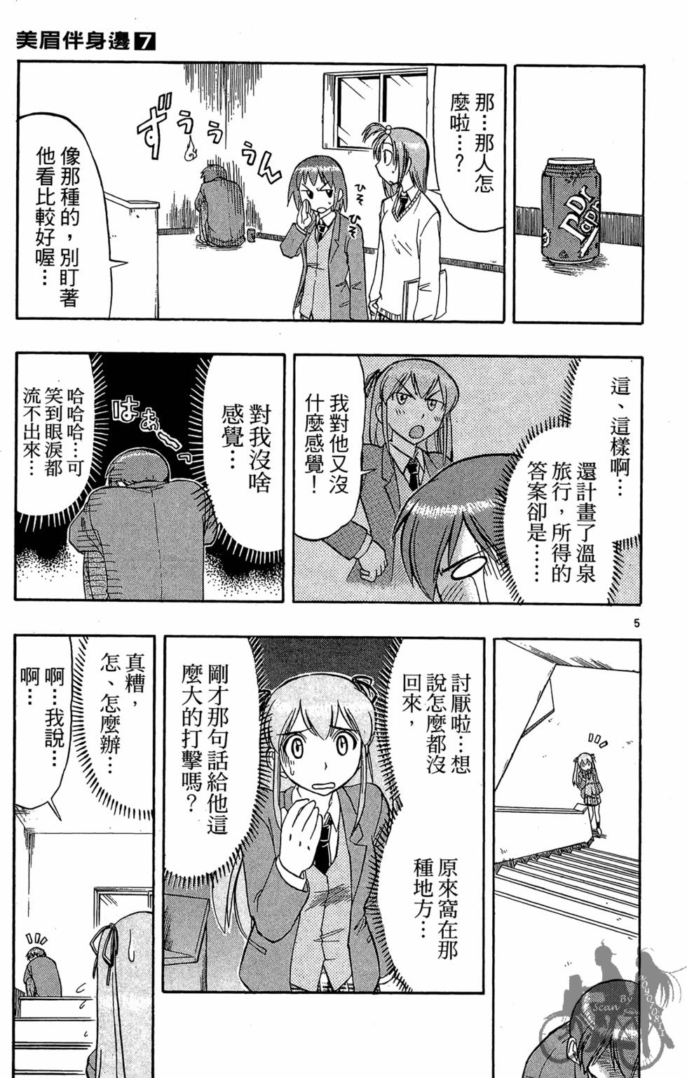 第80页