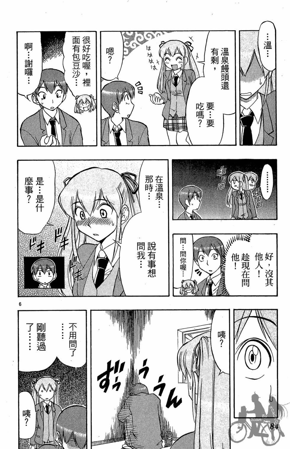 第81页