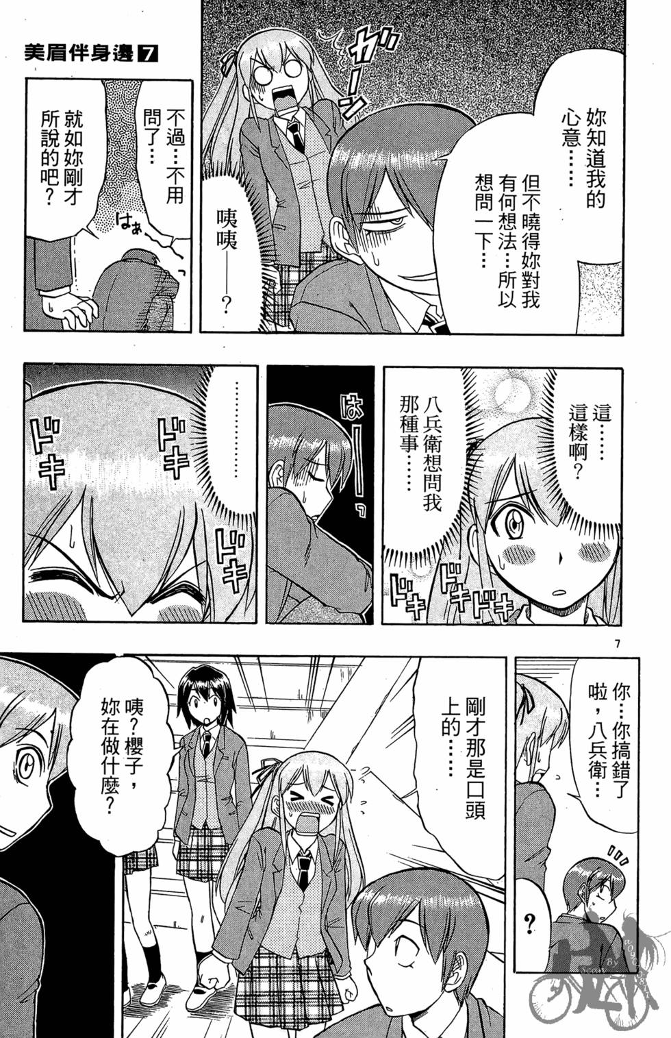 第82页