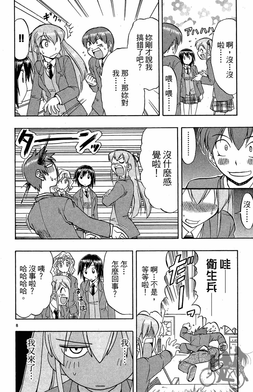 第83页
