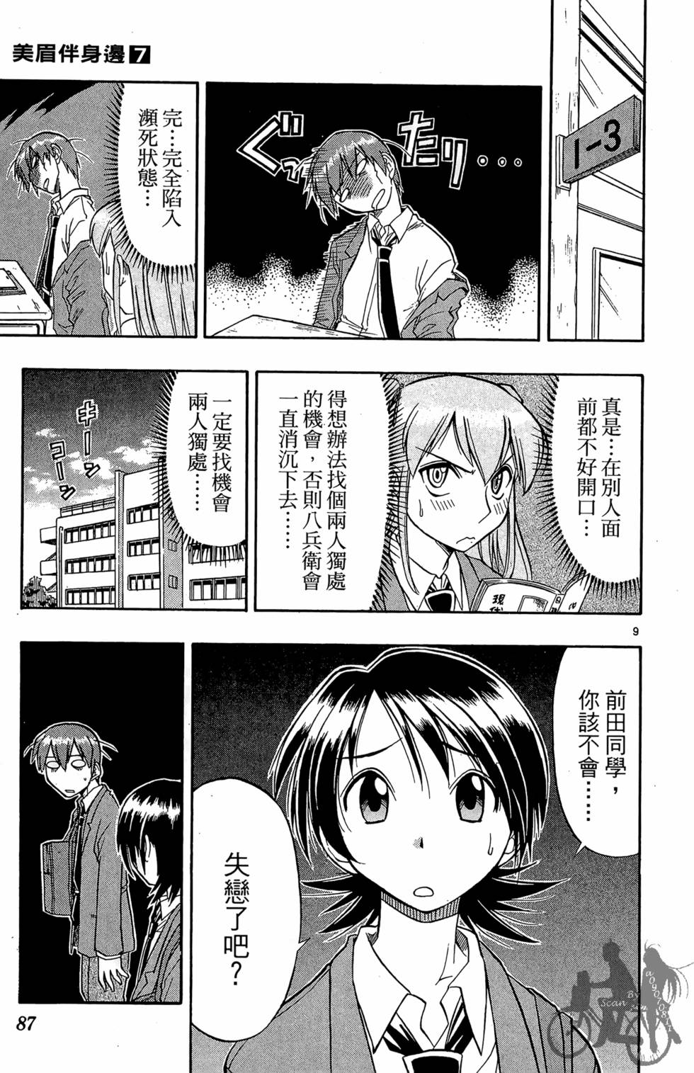 第84页