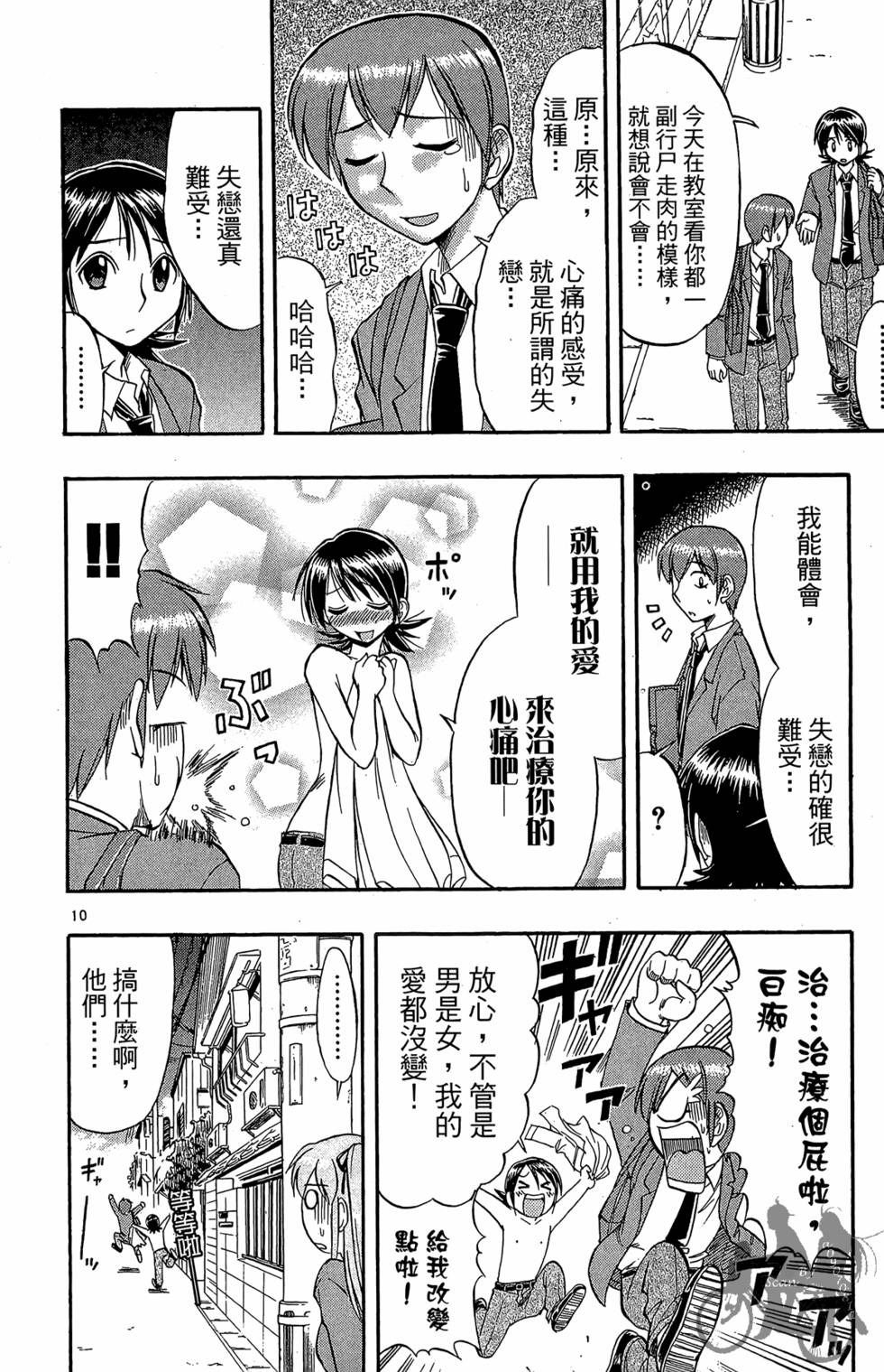 第85页