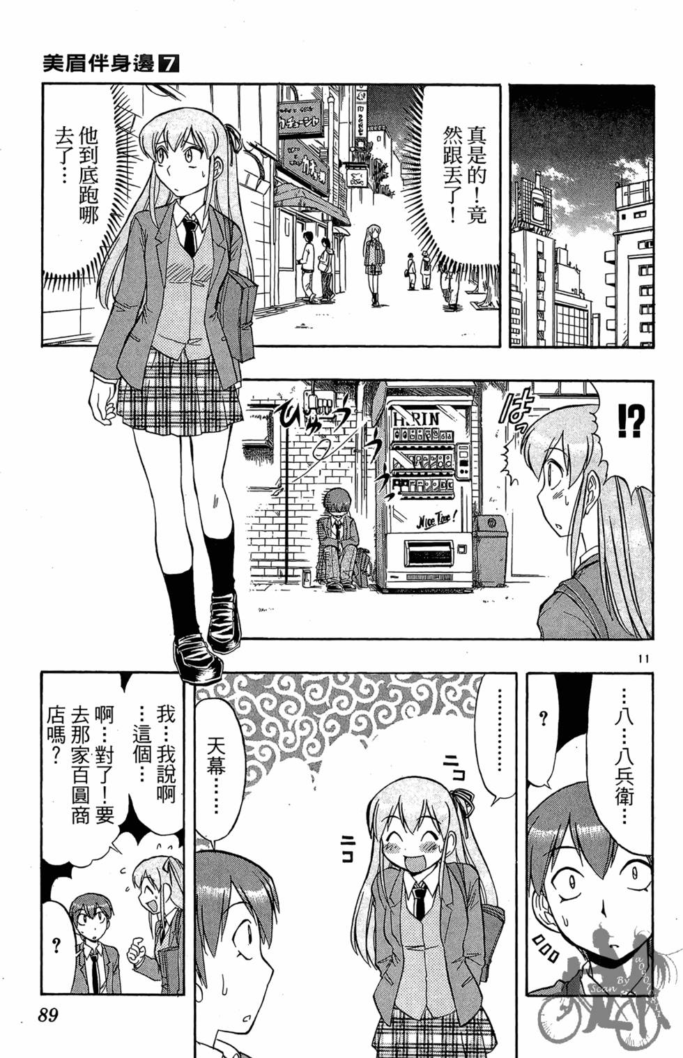 第86页