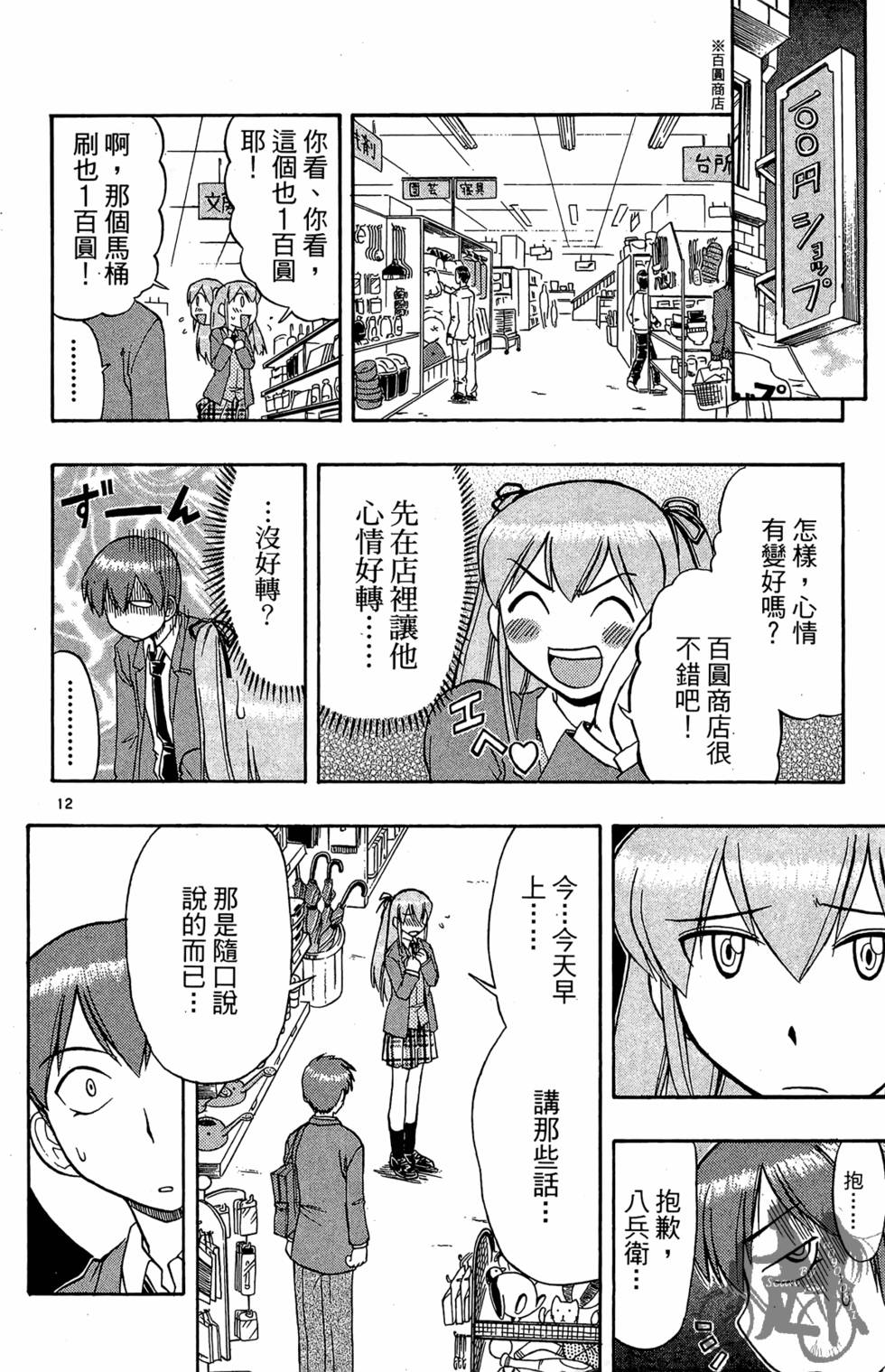 第87页