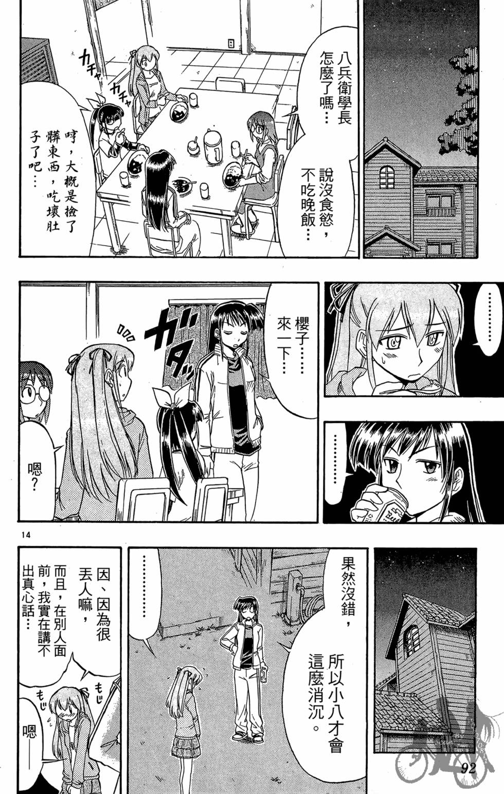 第89页