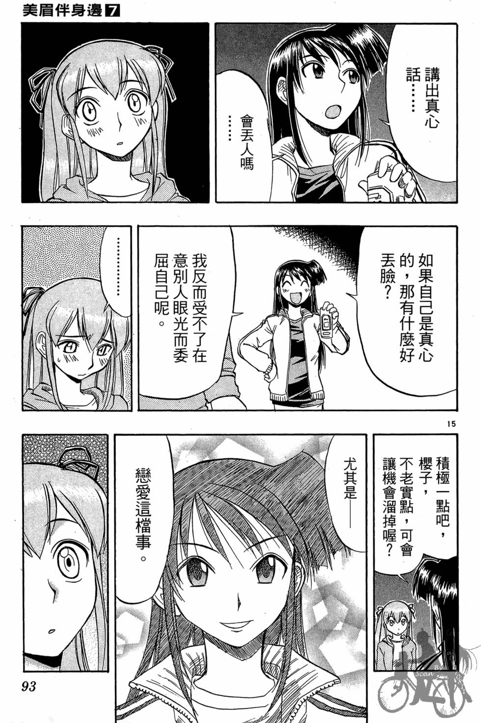 第90页