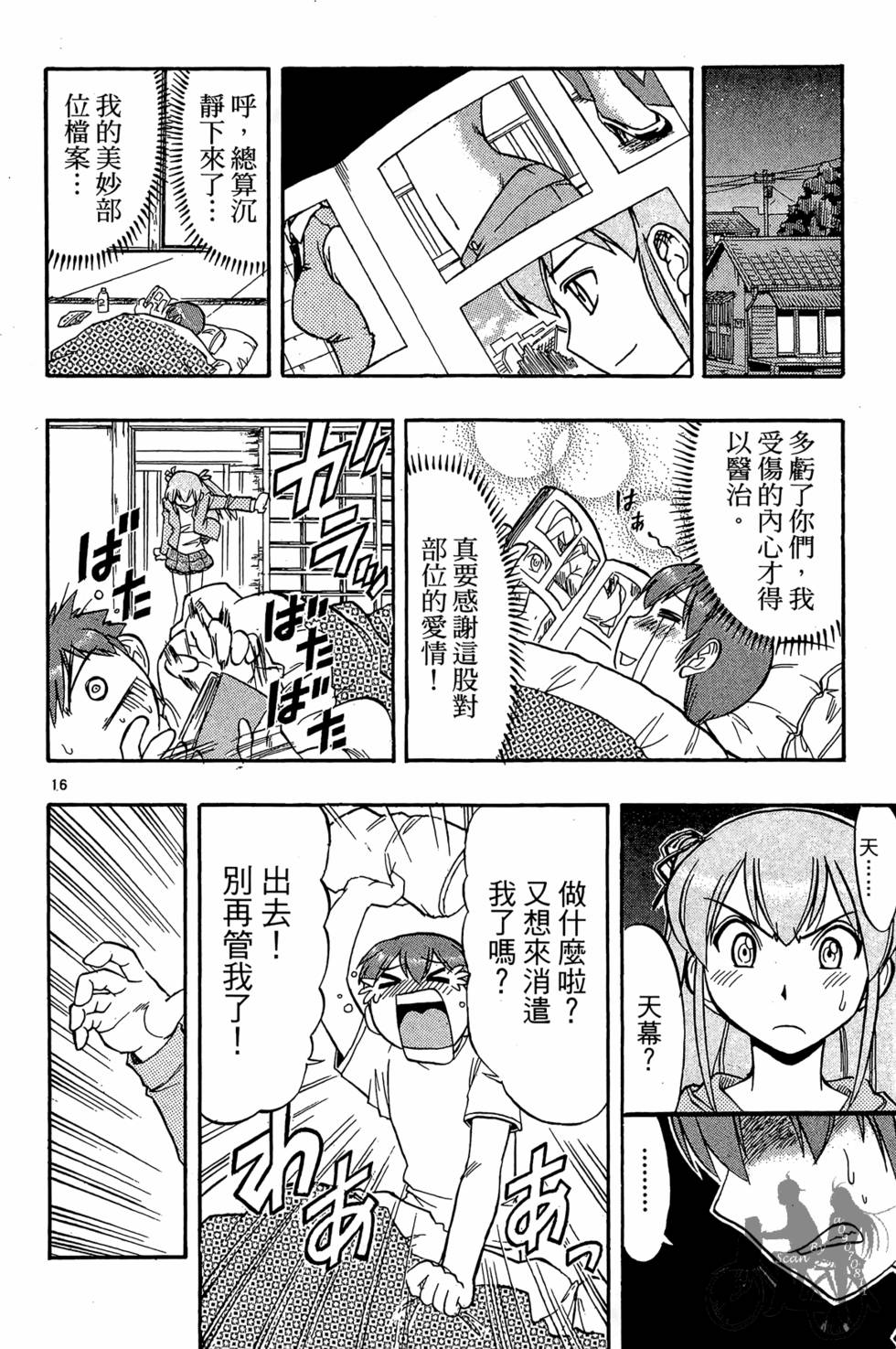 第91页