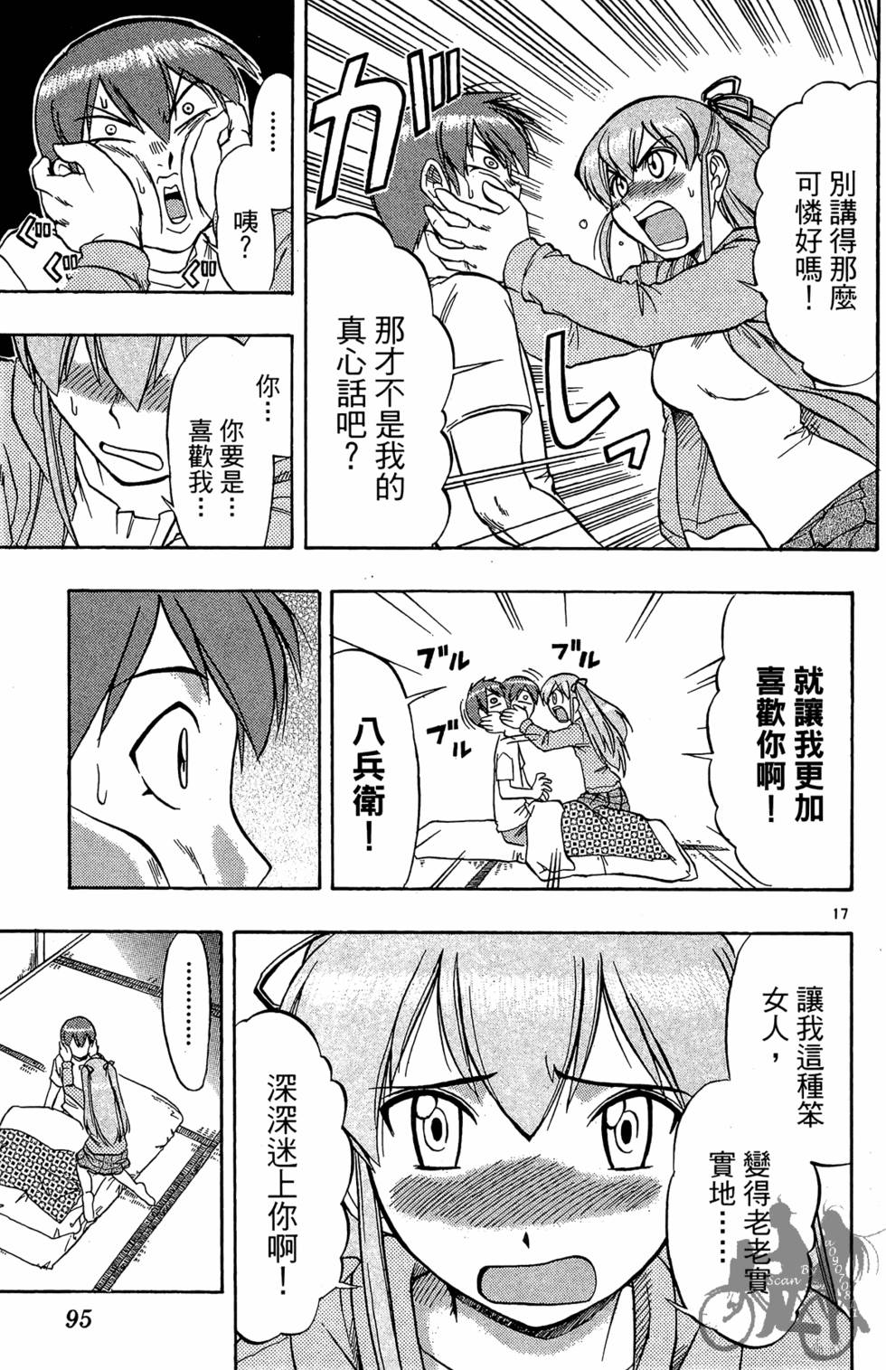 第92页