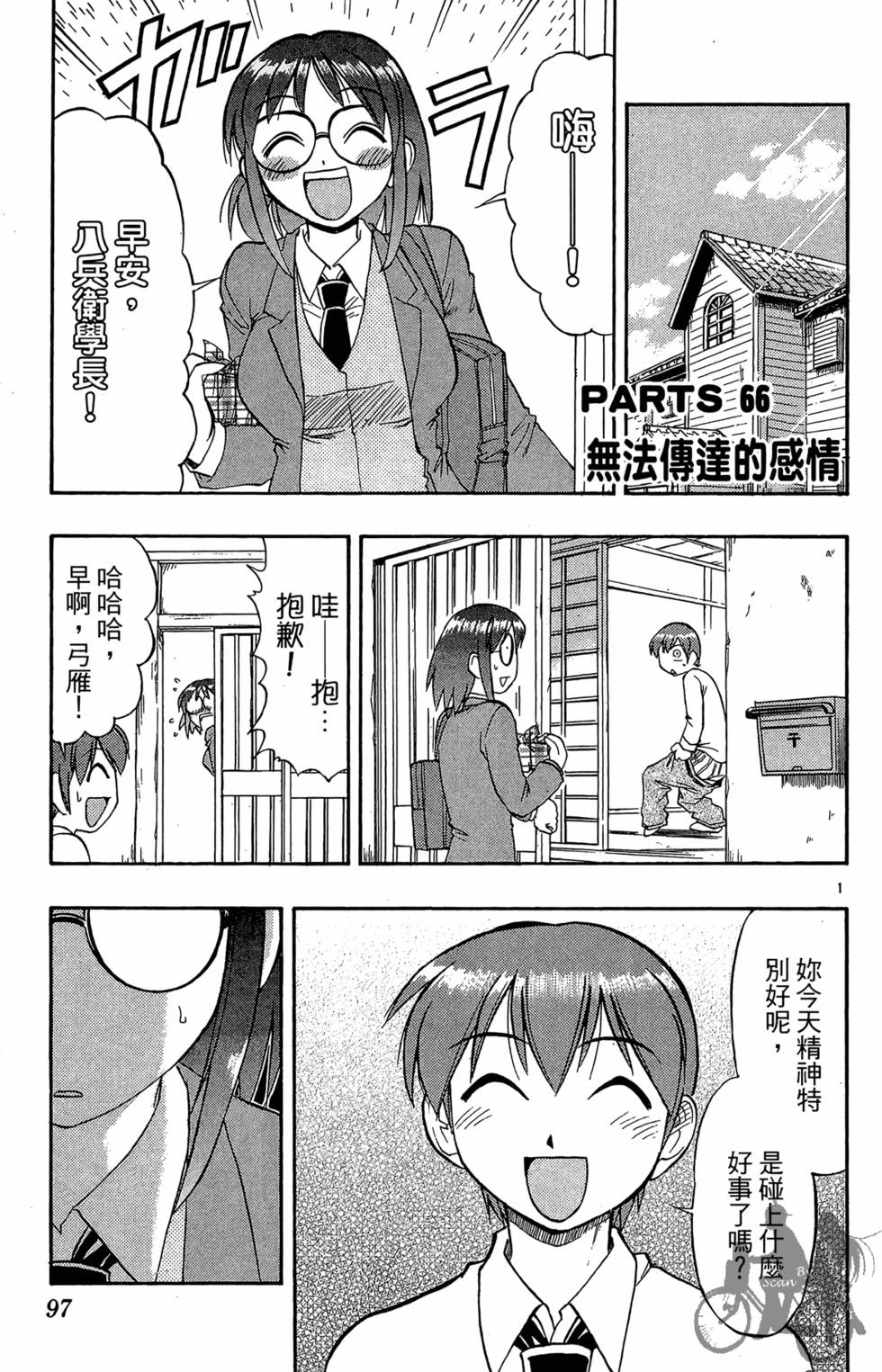 第94页