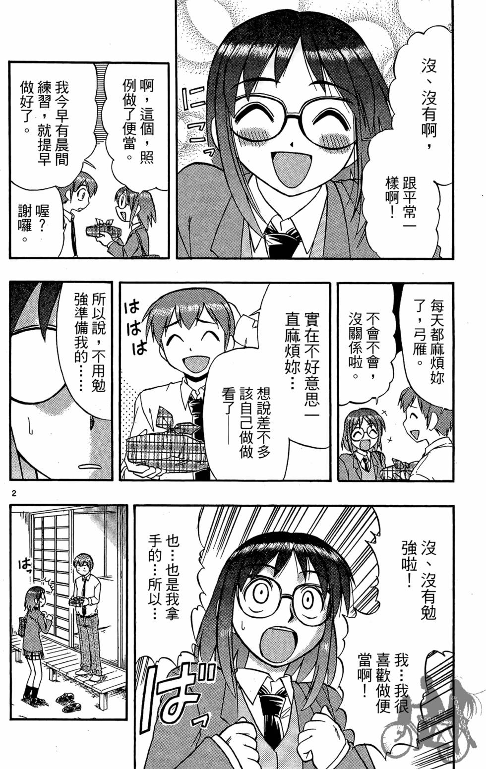 第95页