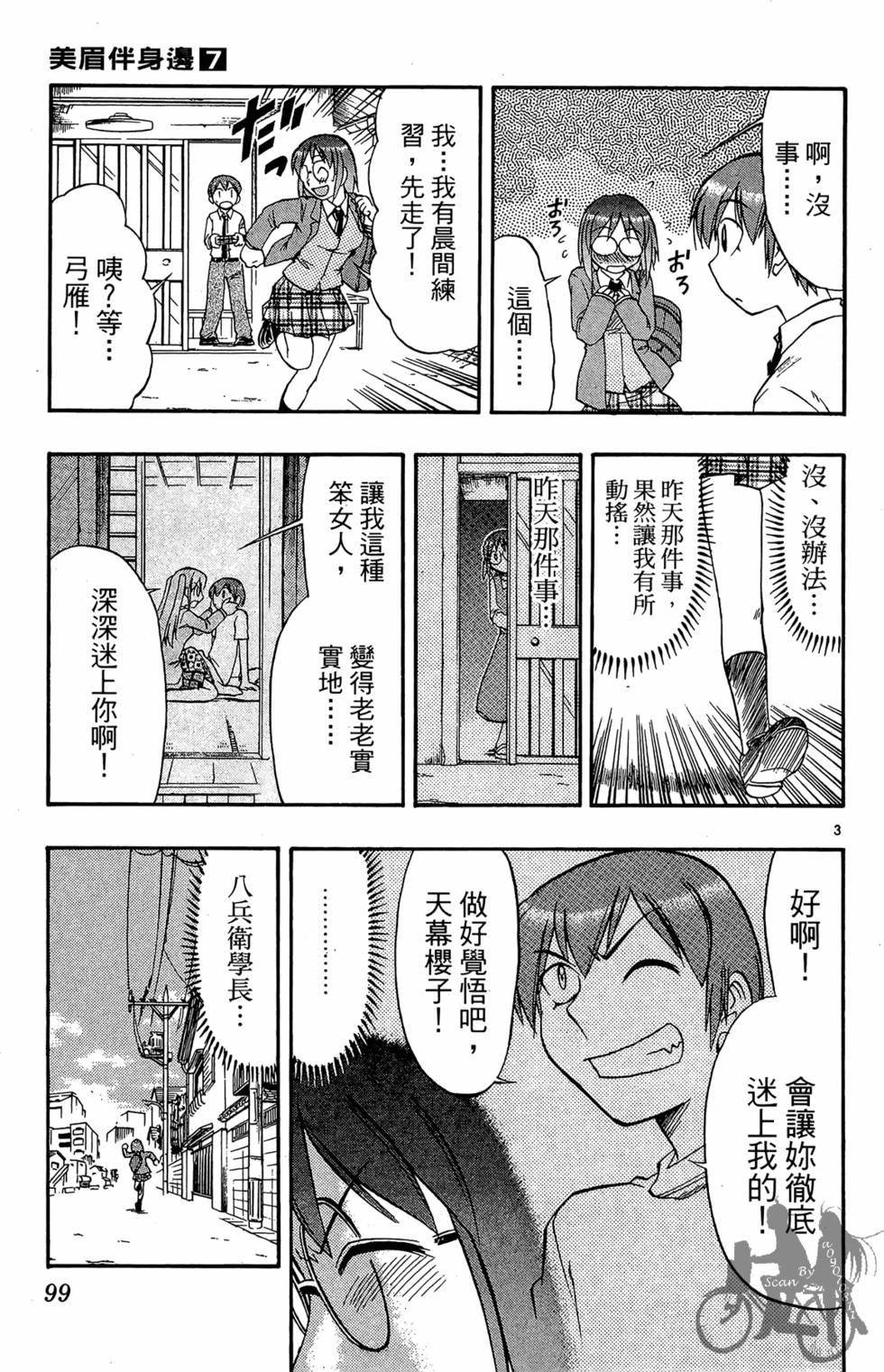 第96页