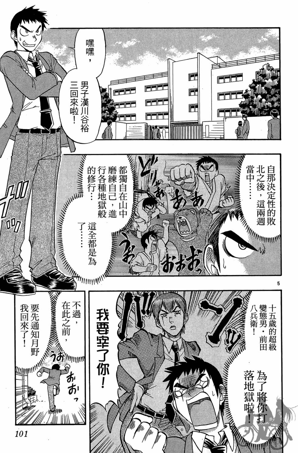 第98页