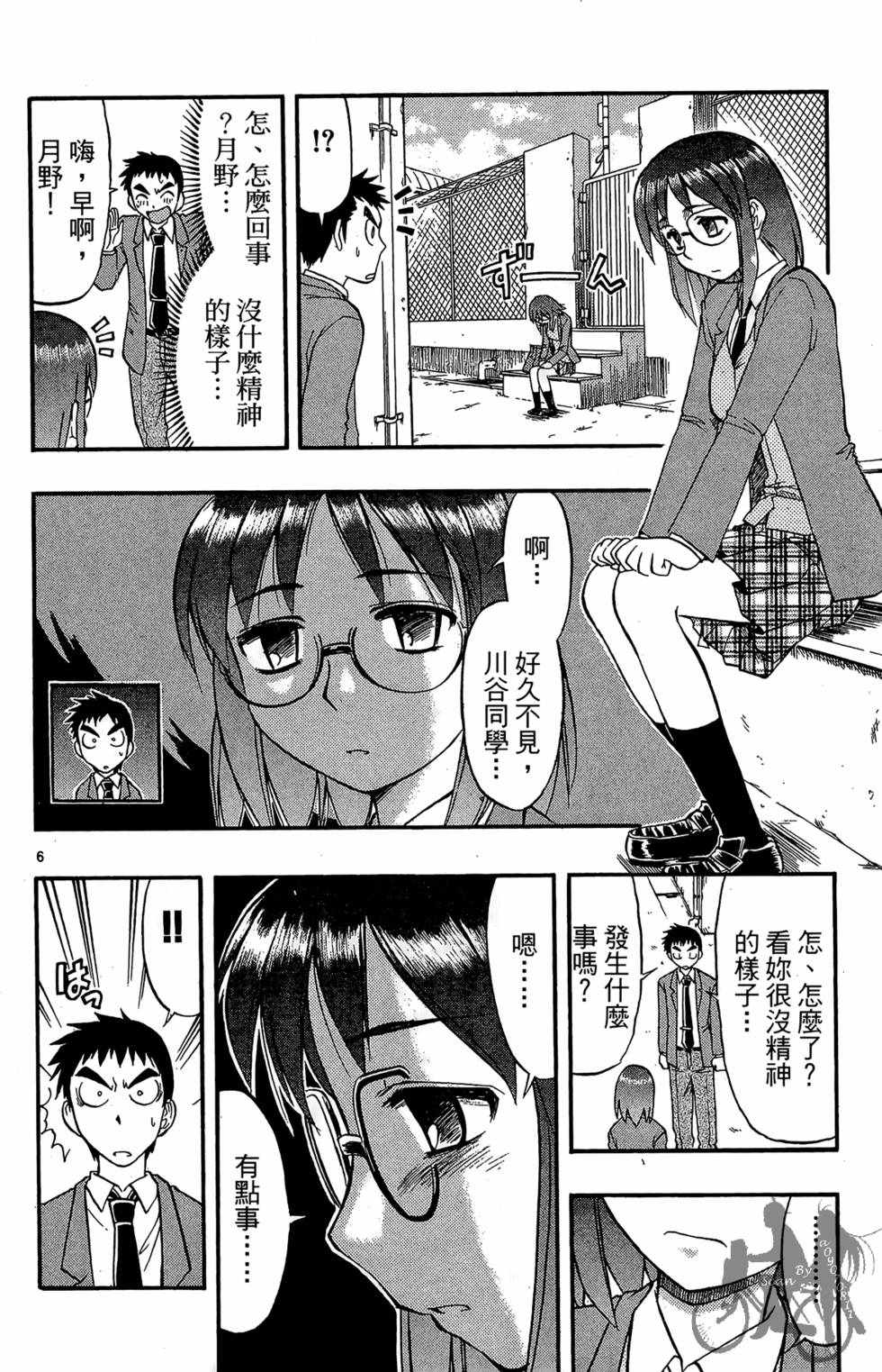 第99页