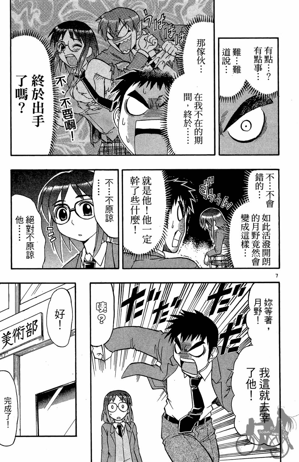 第100页
