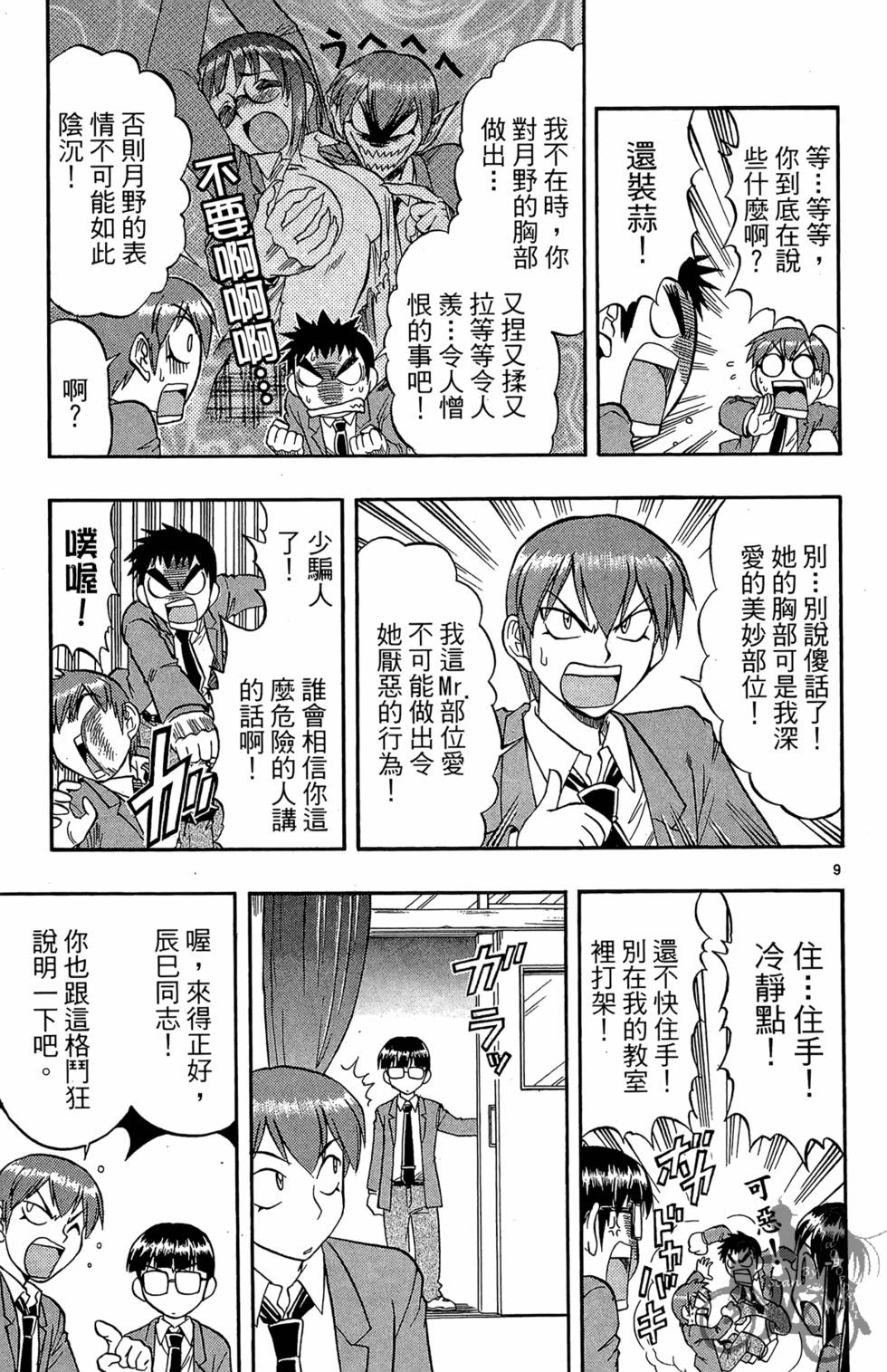 第102页