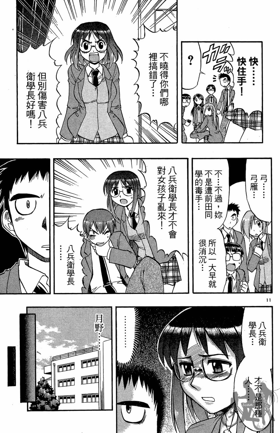 第104页
