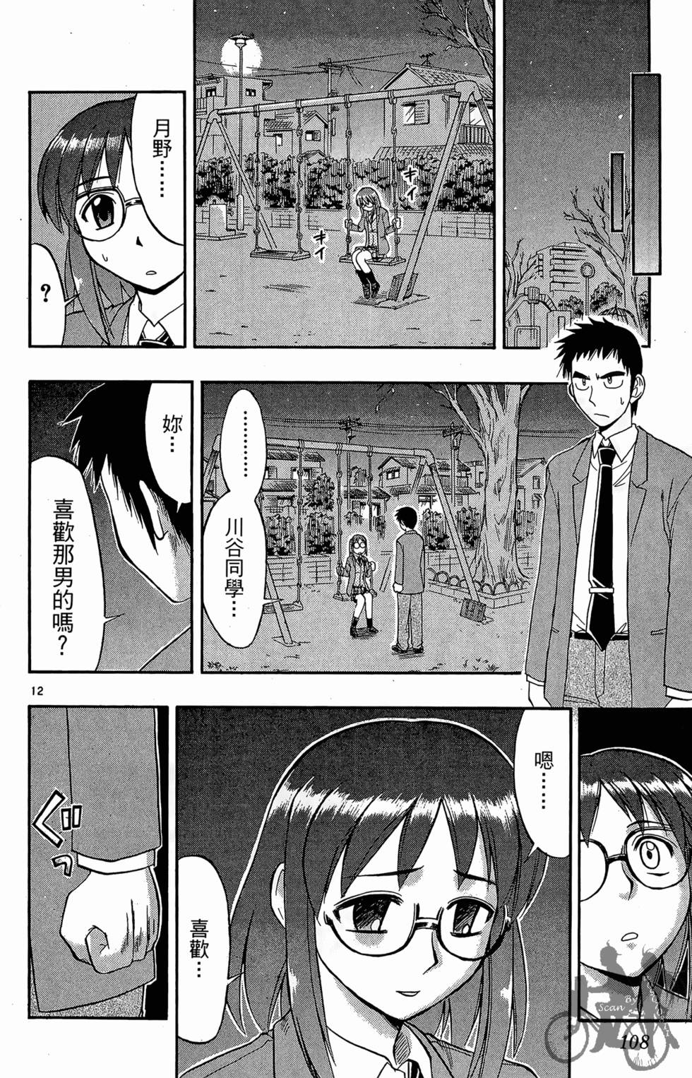 第105页