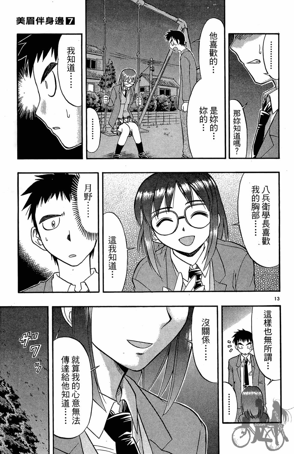第106页
