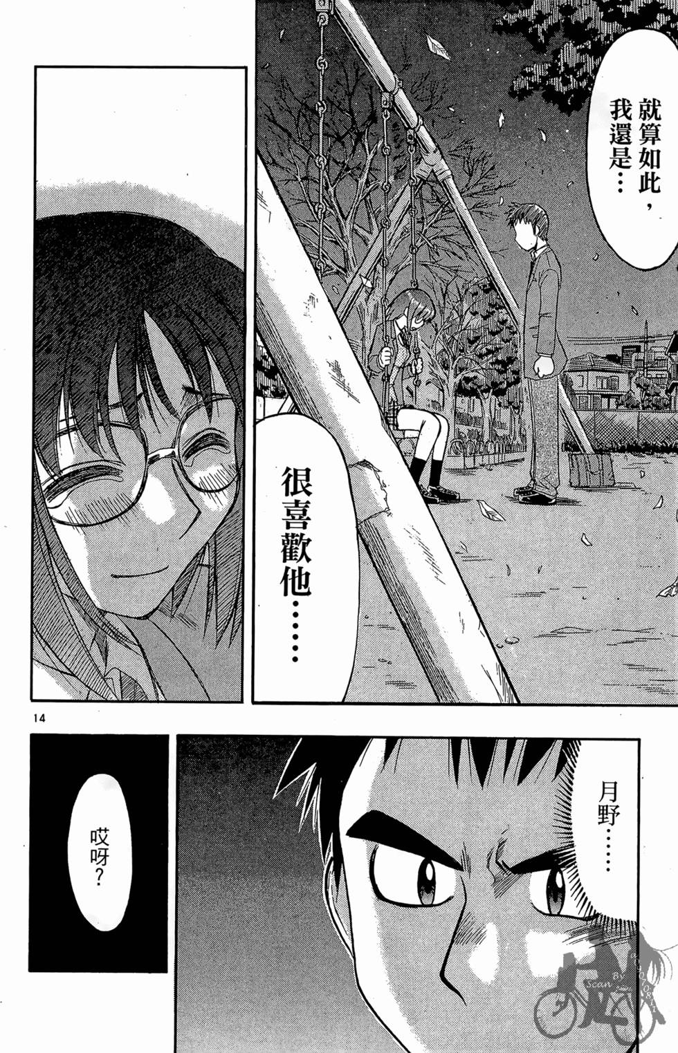 第107页