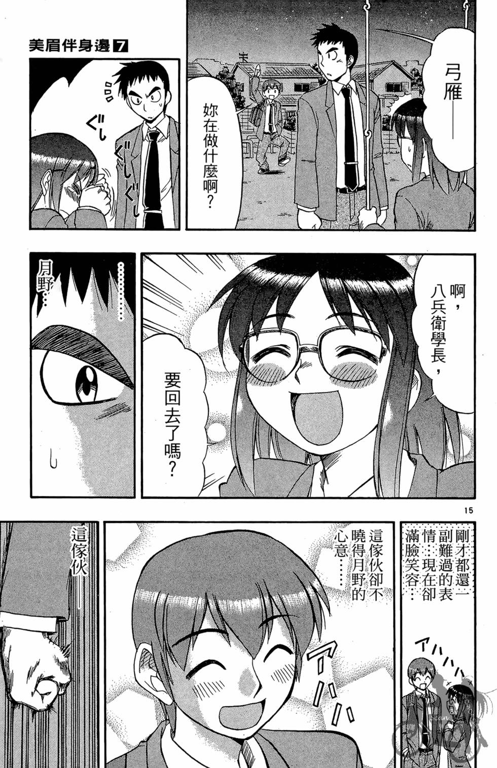 第108页