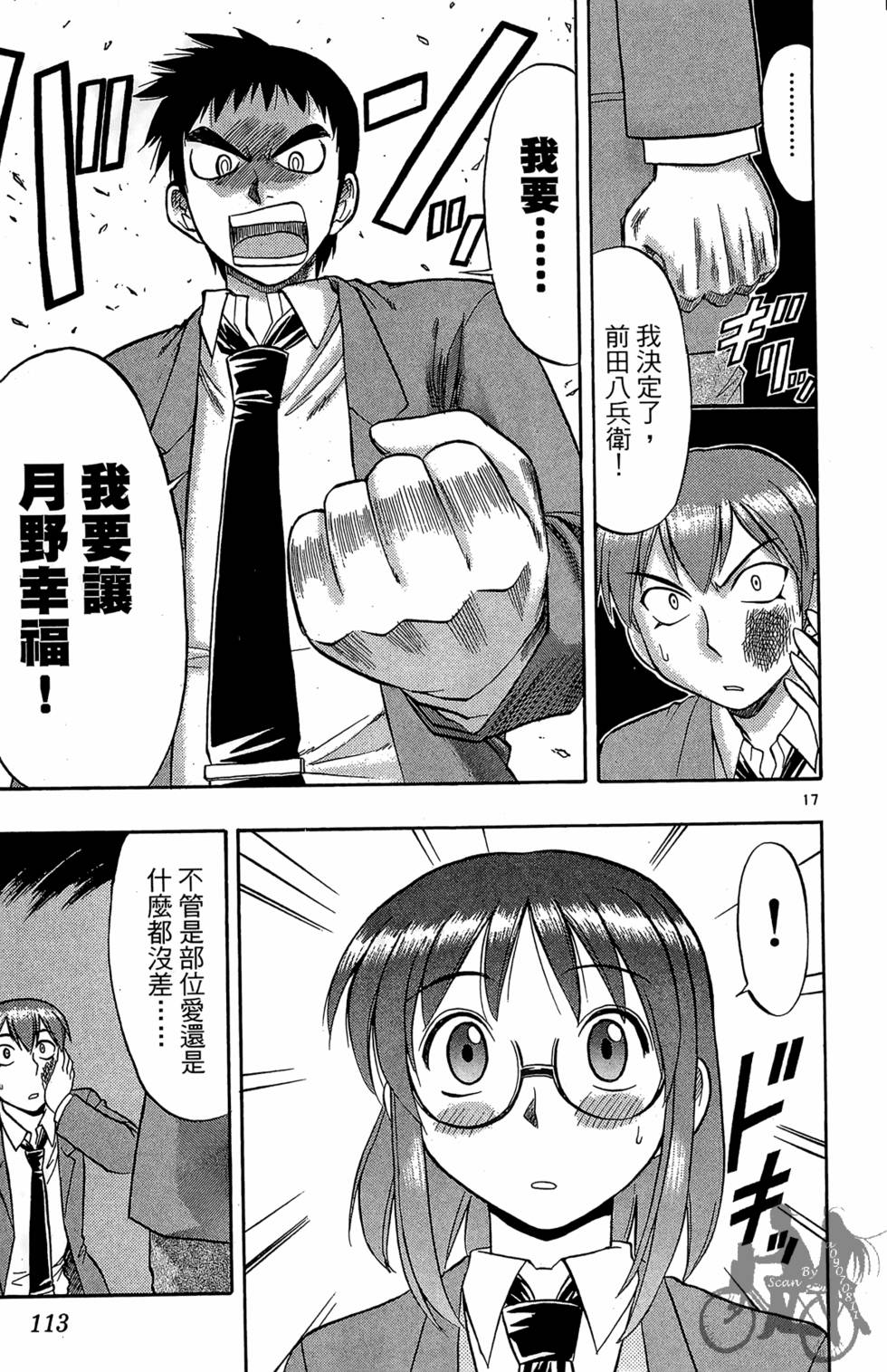 第110页