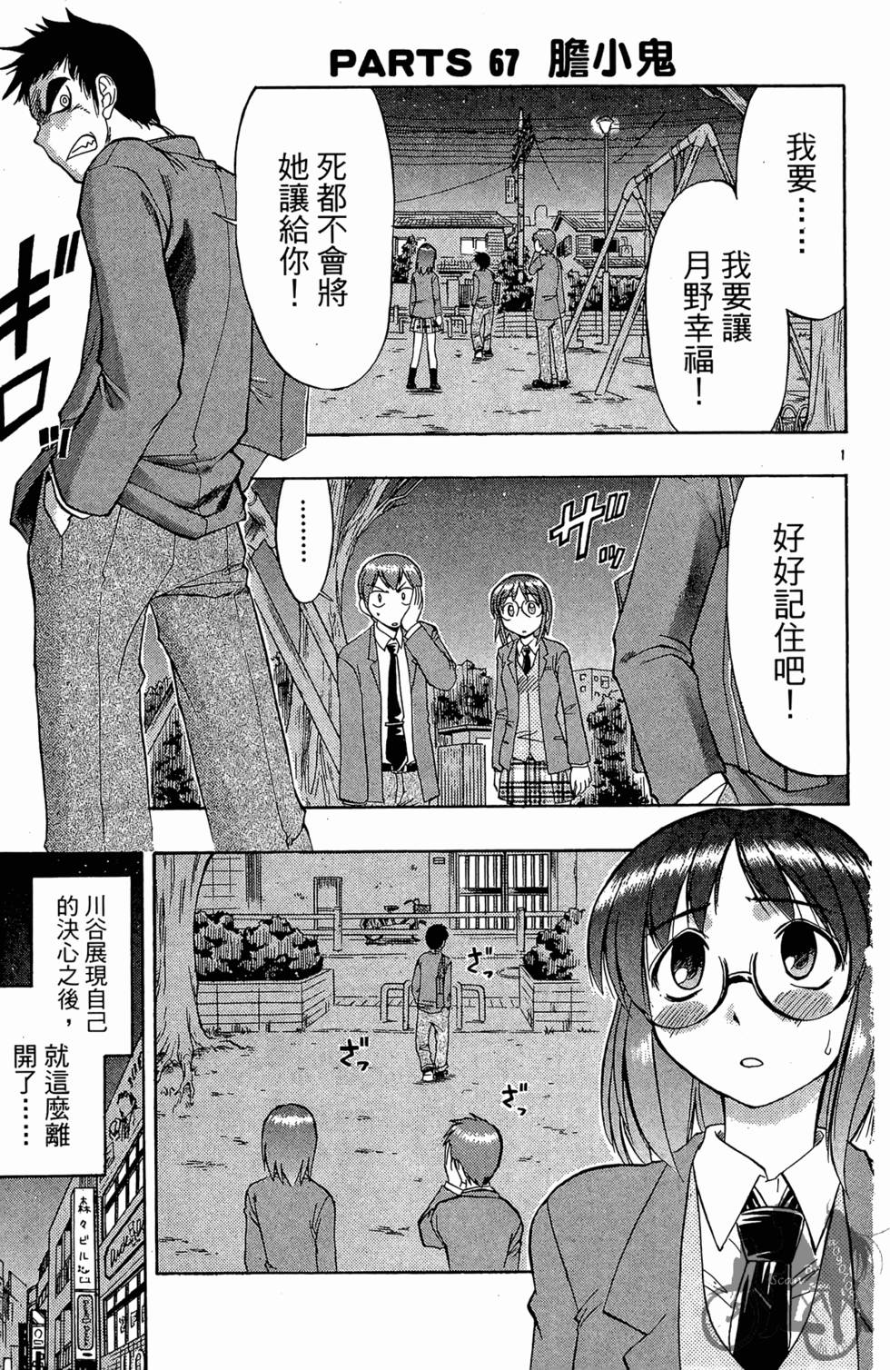 第112页