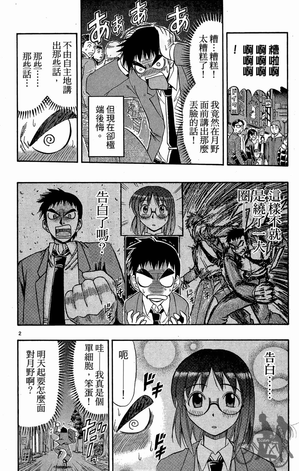 第113页