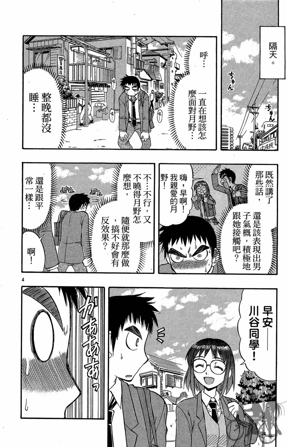 第115页