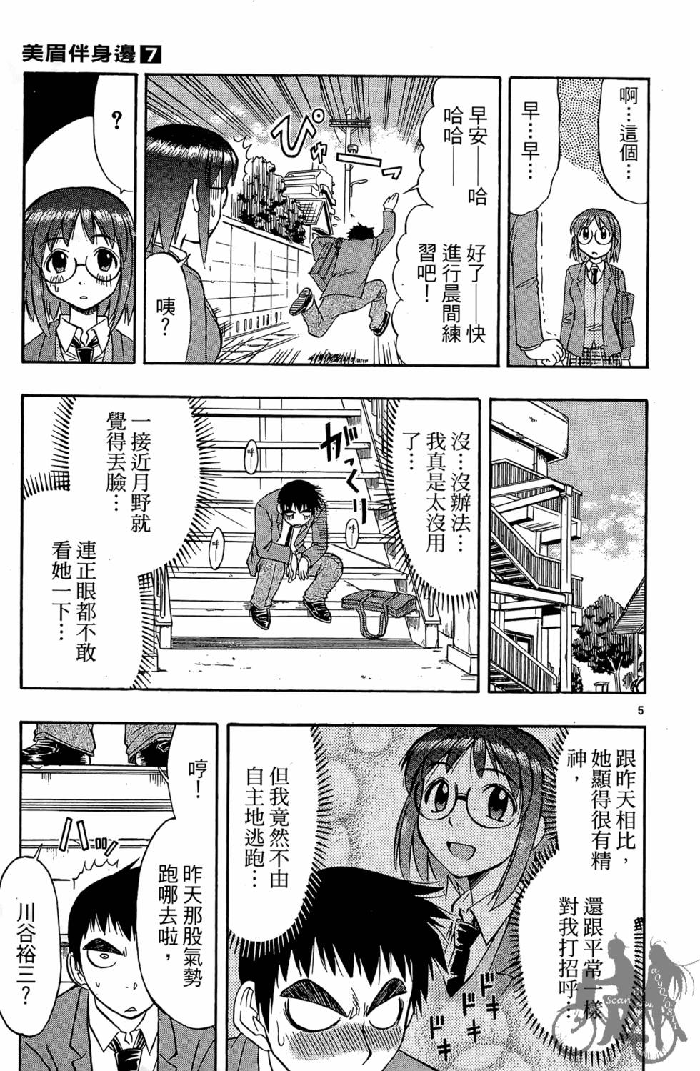 第116页