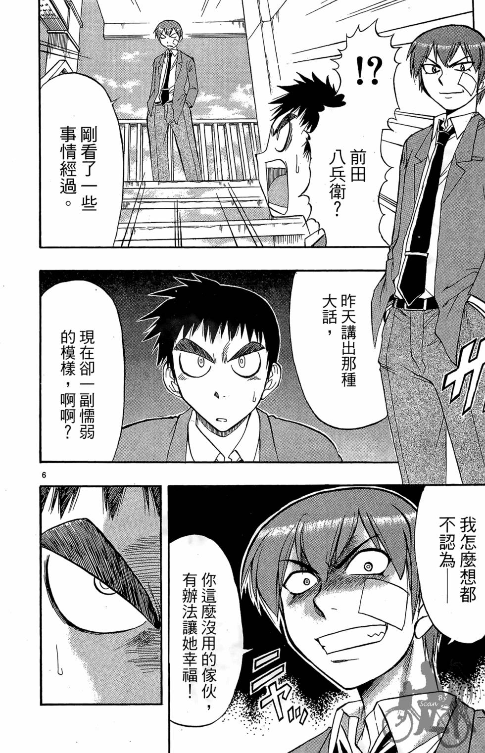 第117页