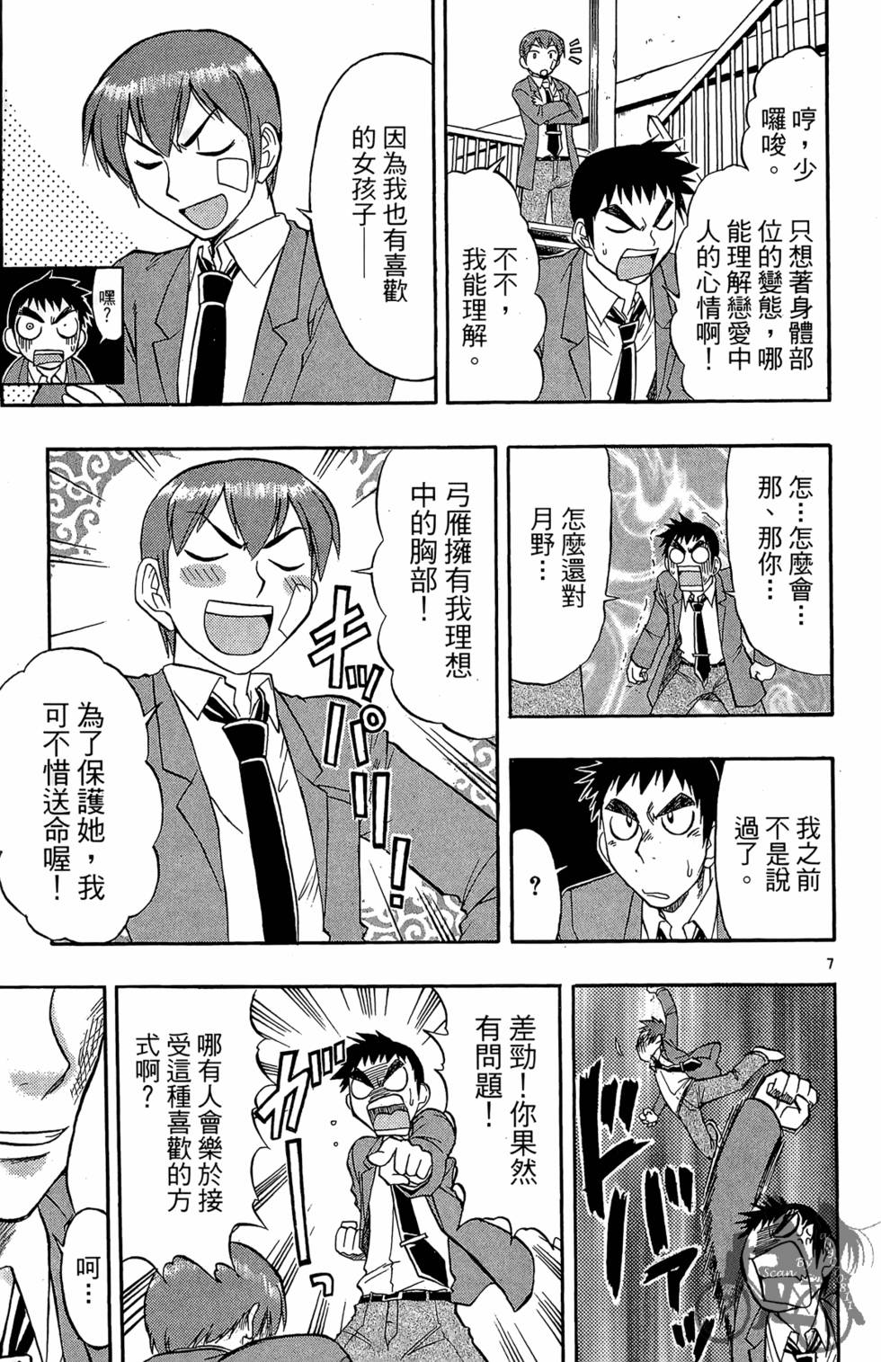 第118页