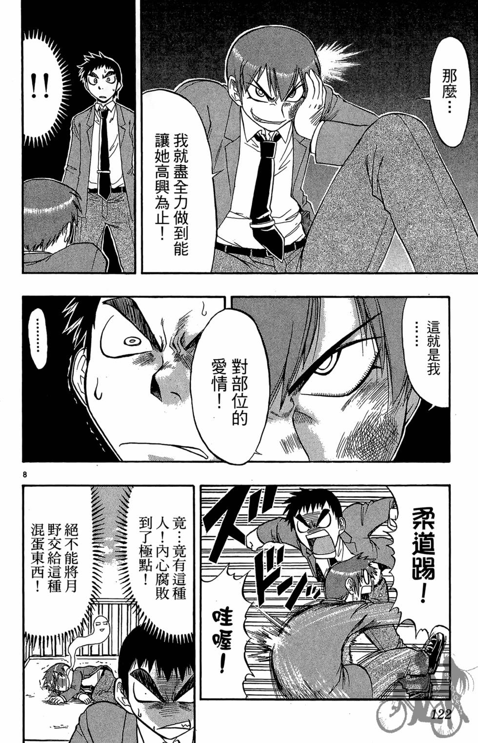 第119页