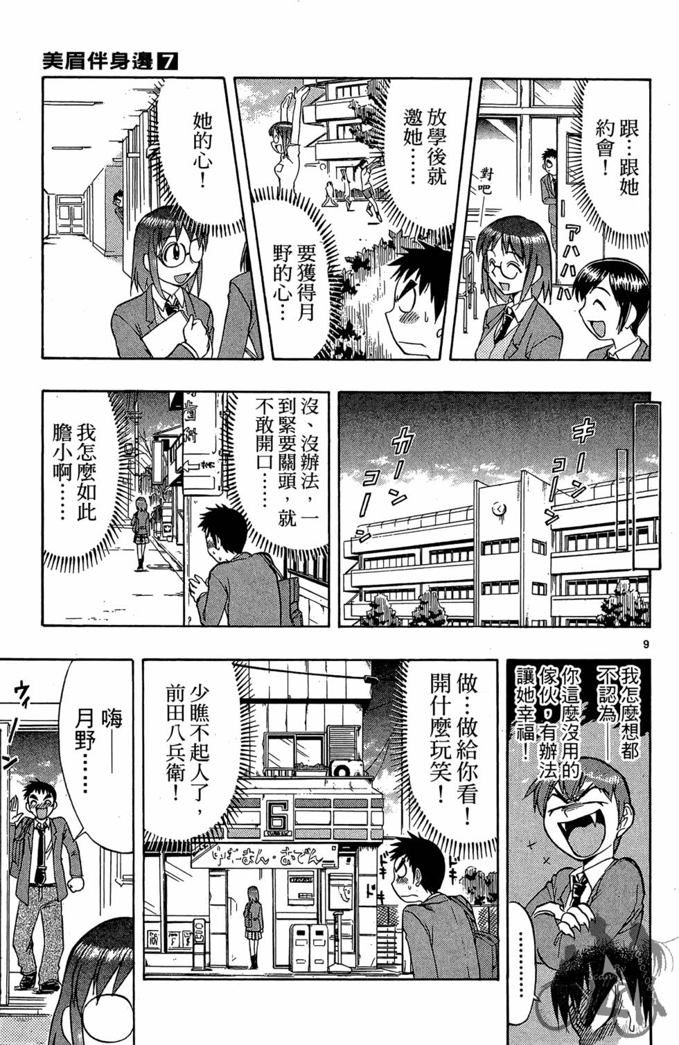 第120页
