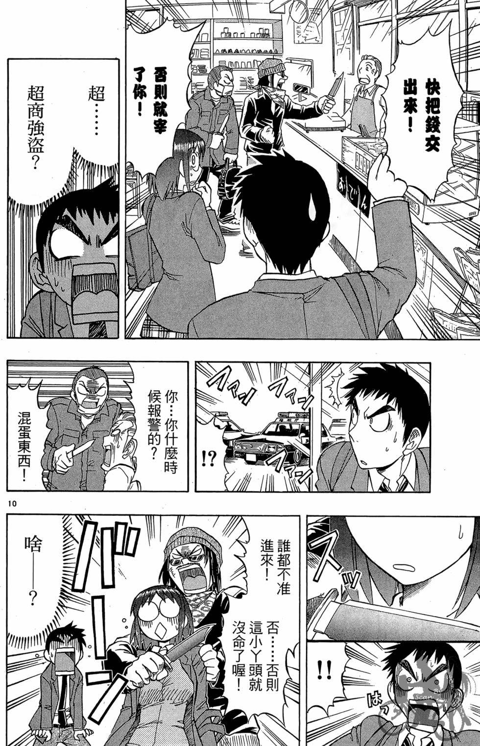 第121页
