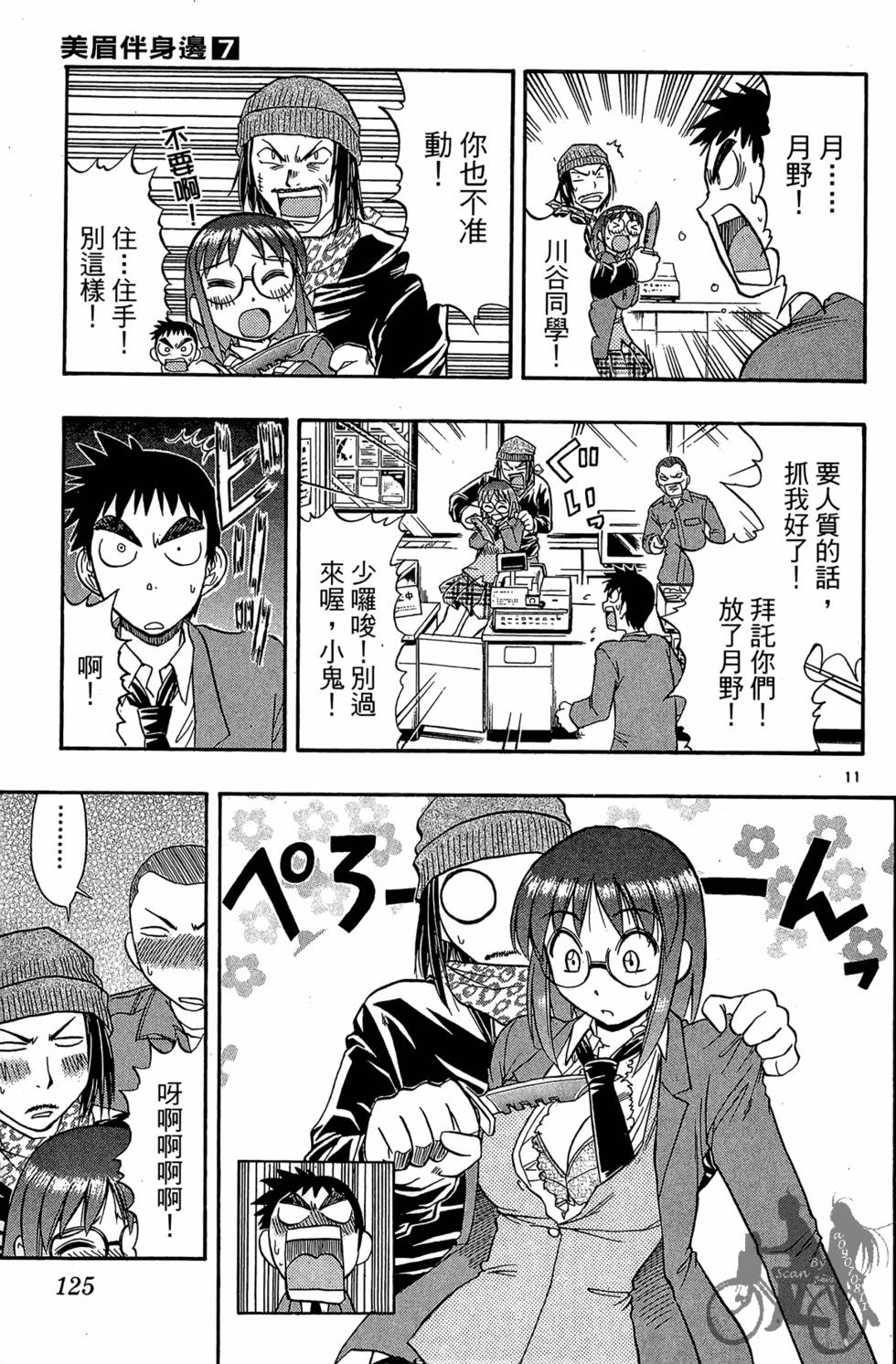 第122页
