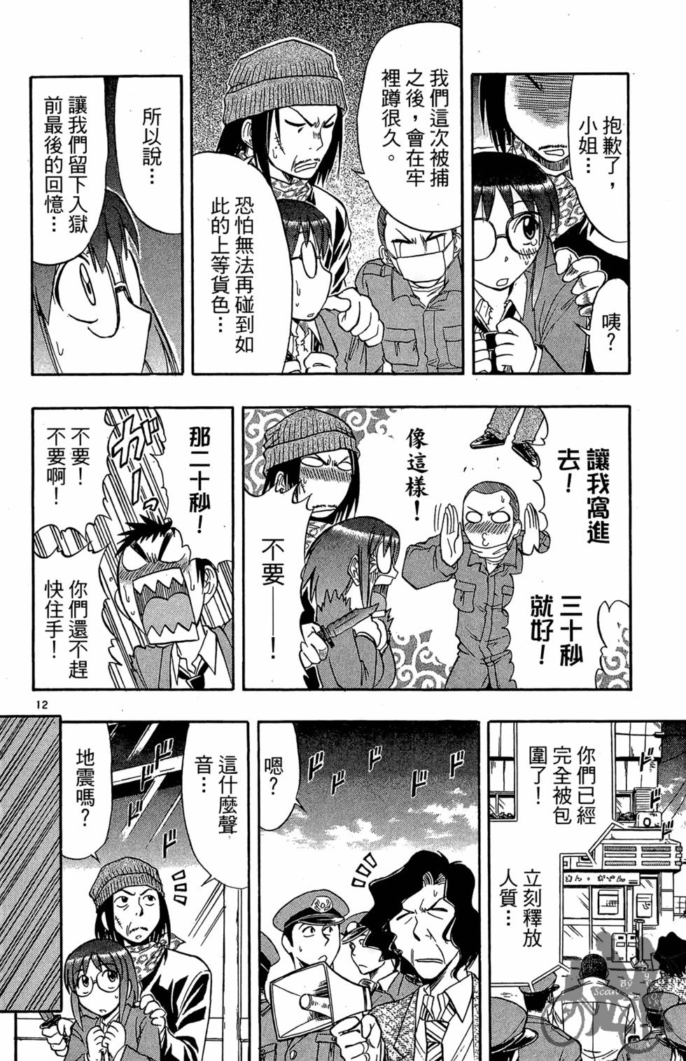 第123页