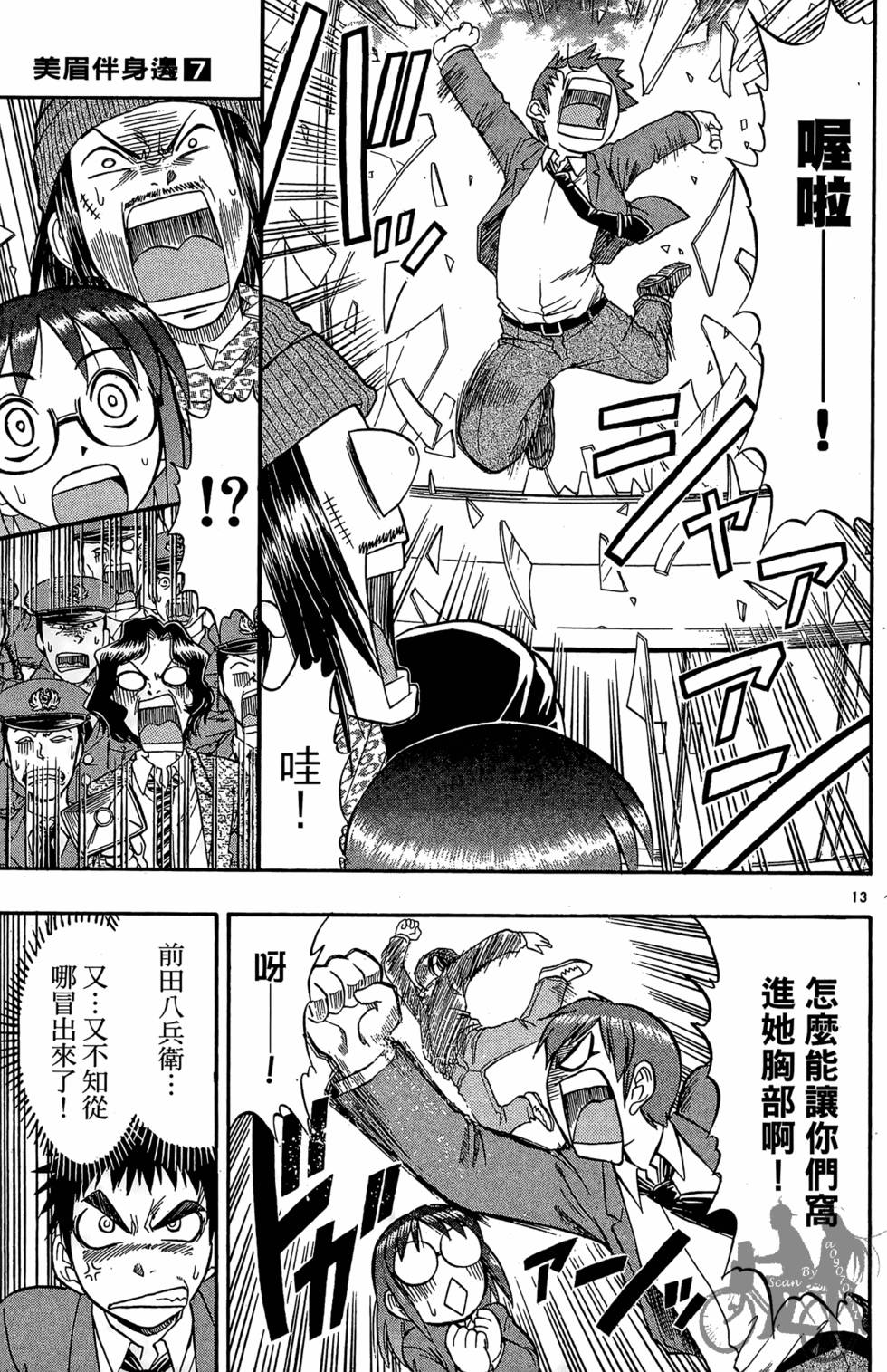 第124页