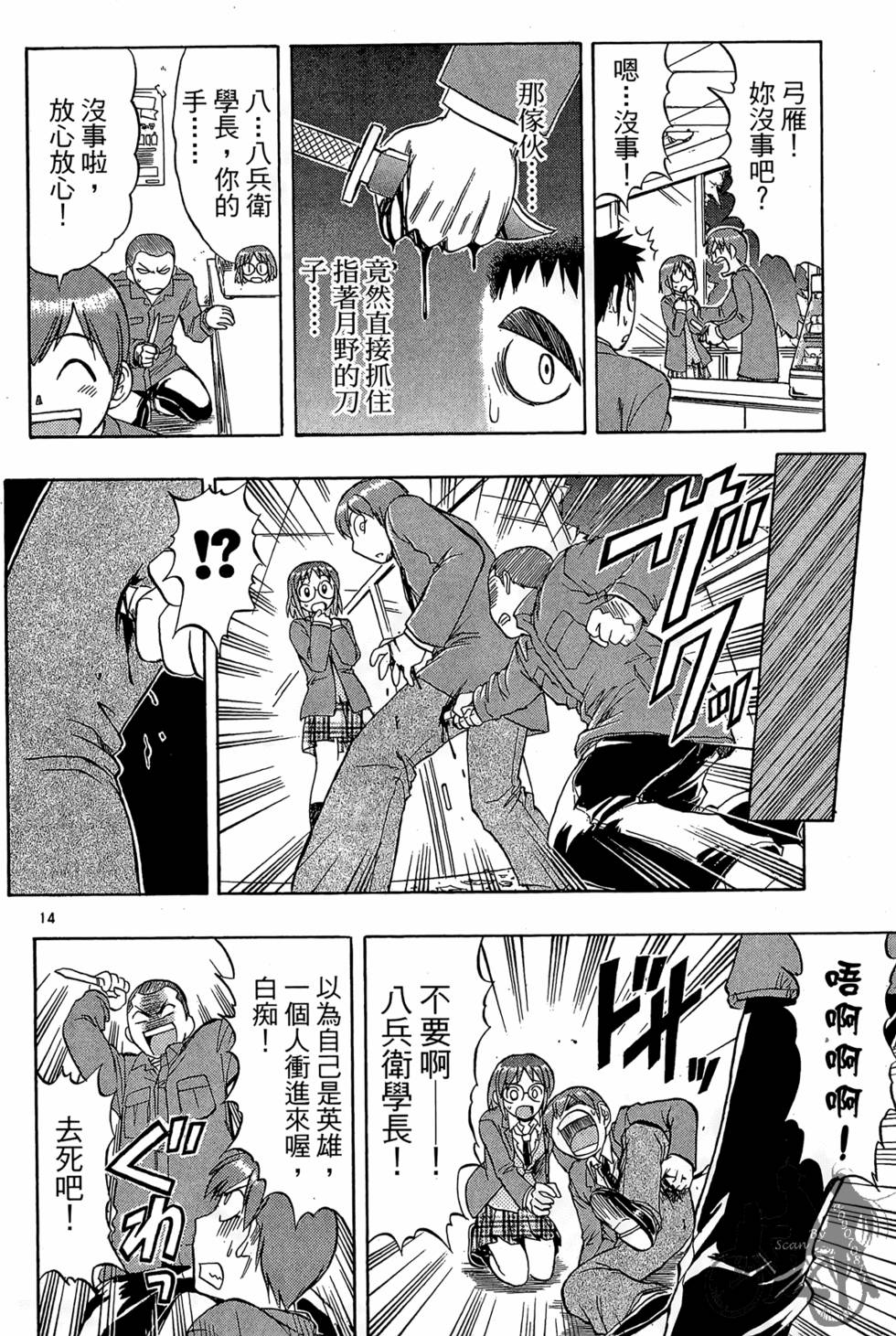 第125页
