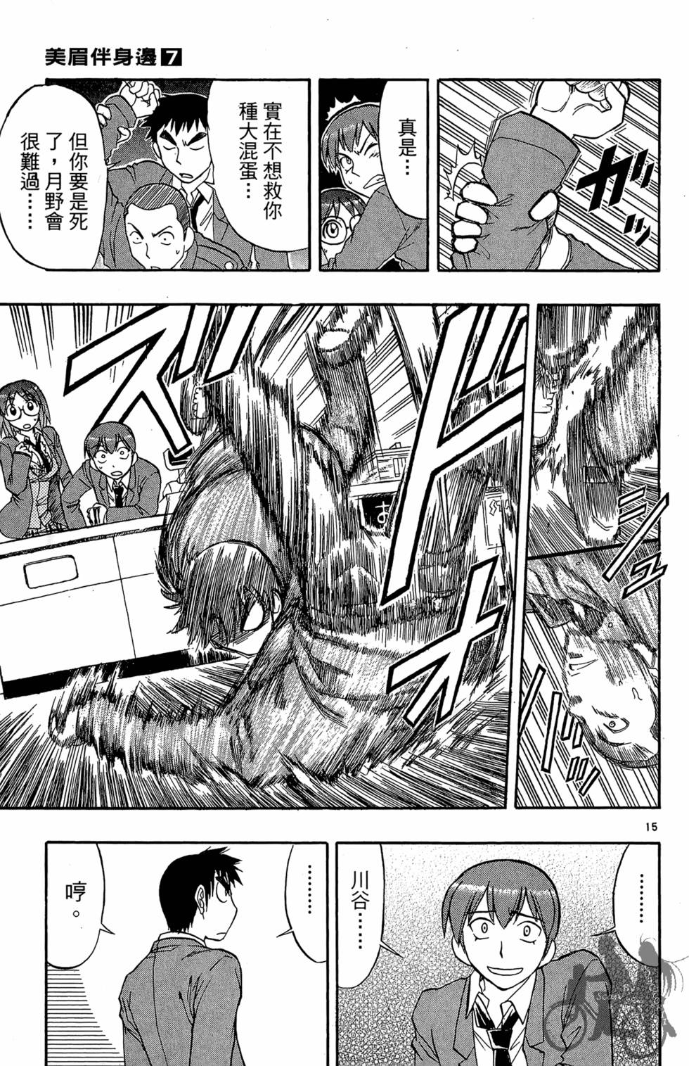 第126页