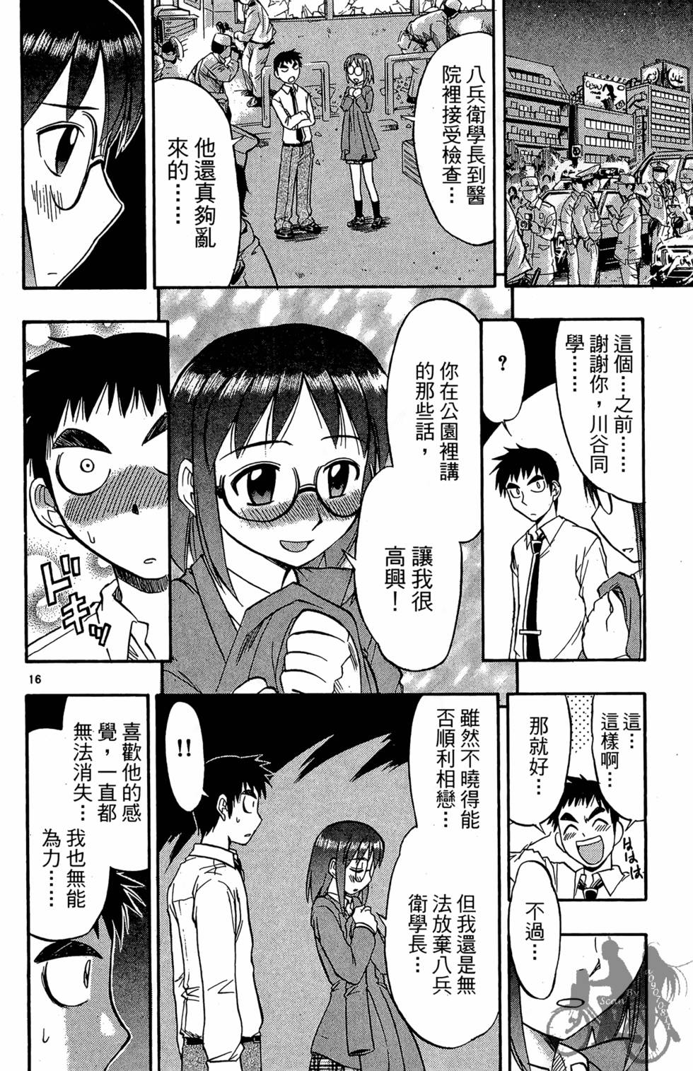 第127页