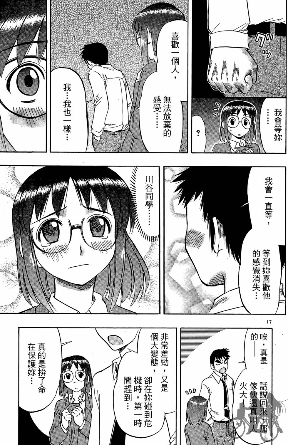 第128页