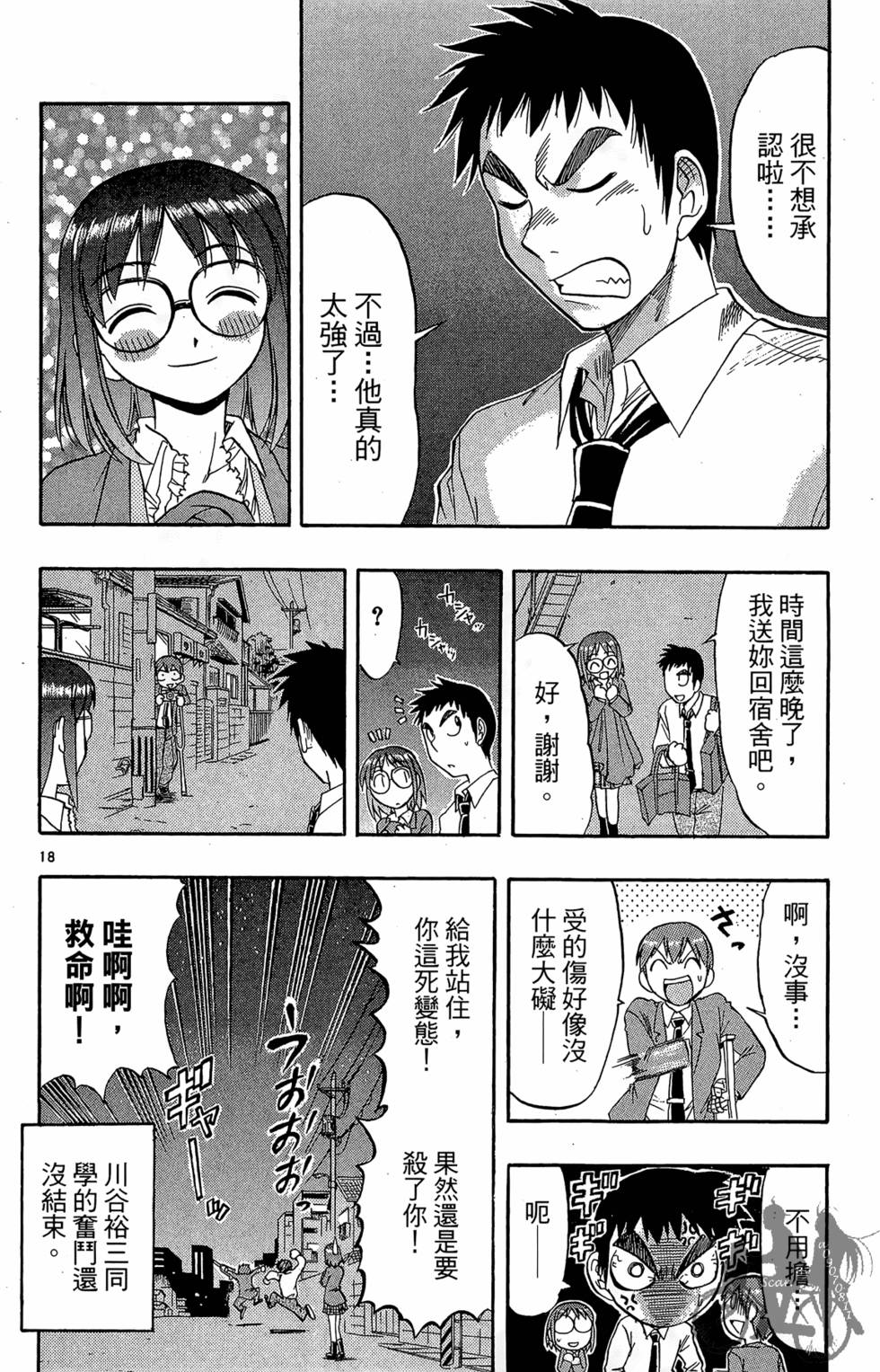 第129页
