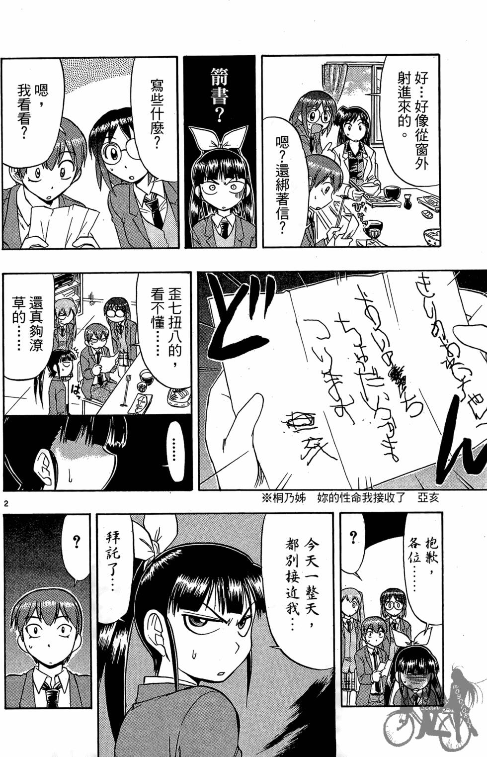 第131页
