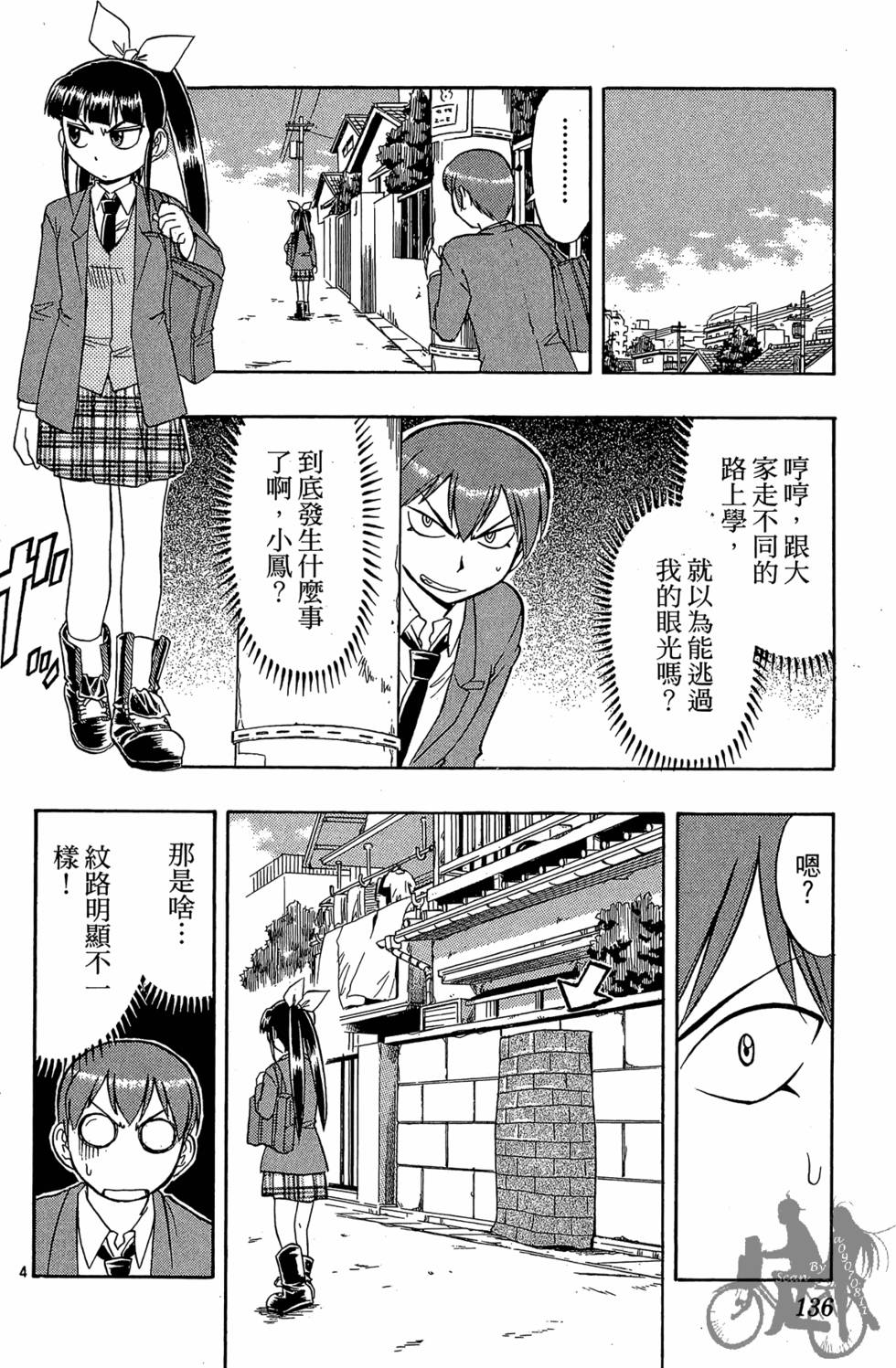 第133页
