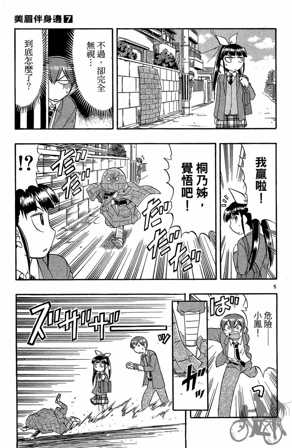 第134页