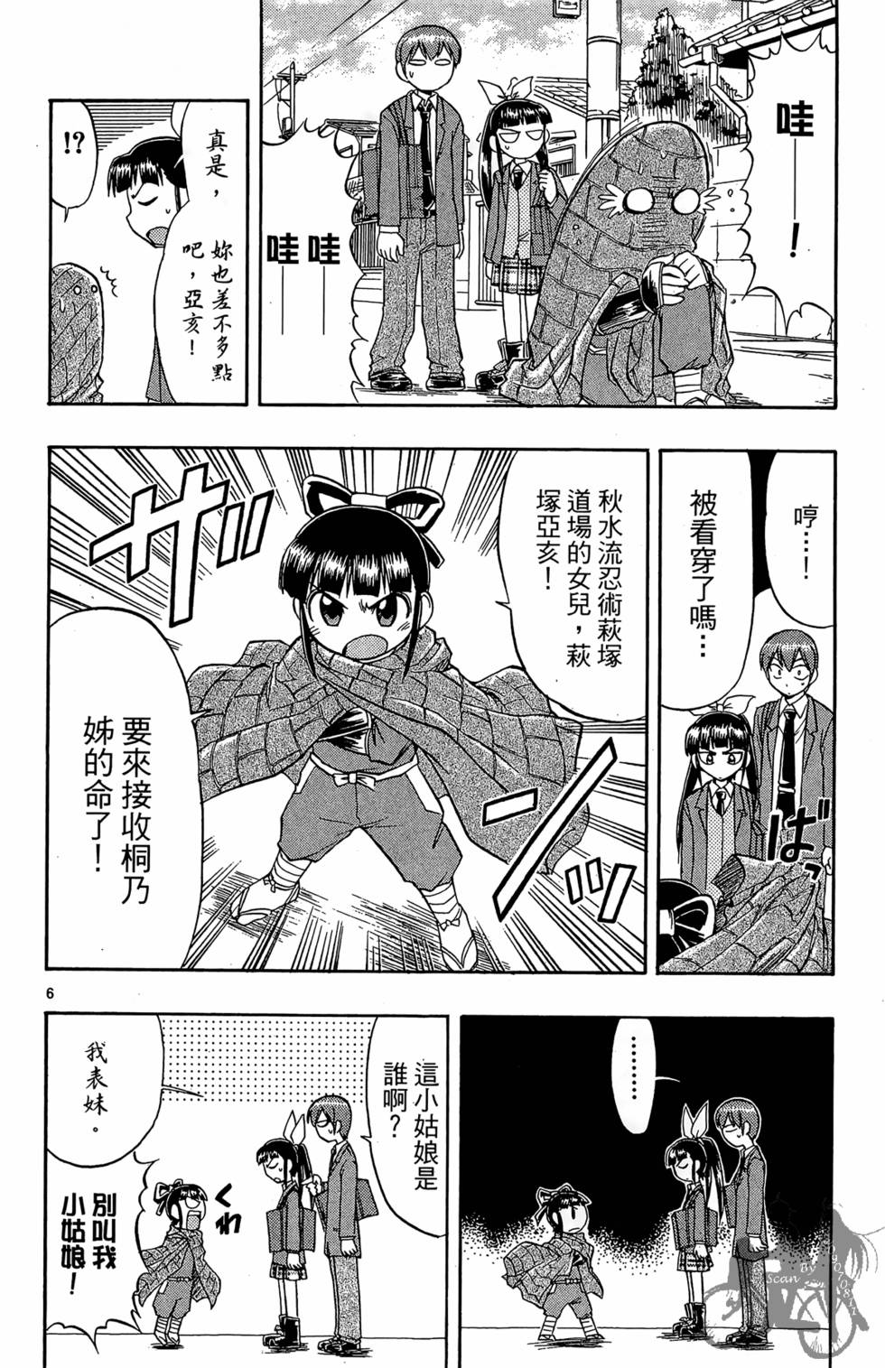 第135页