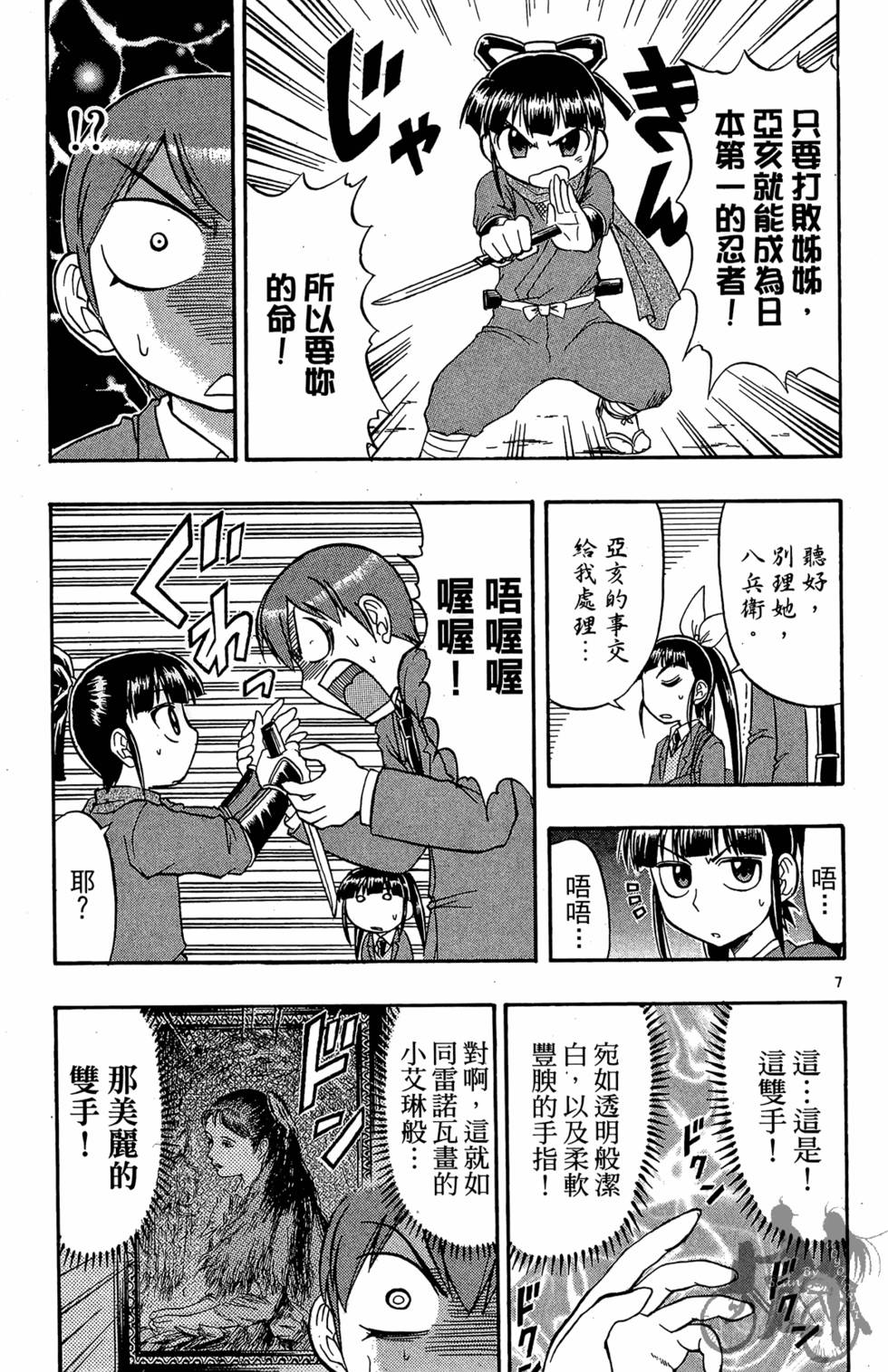 第136页