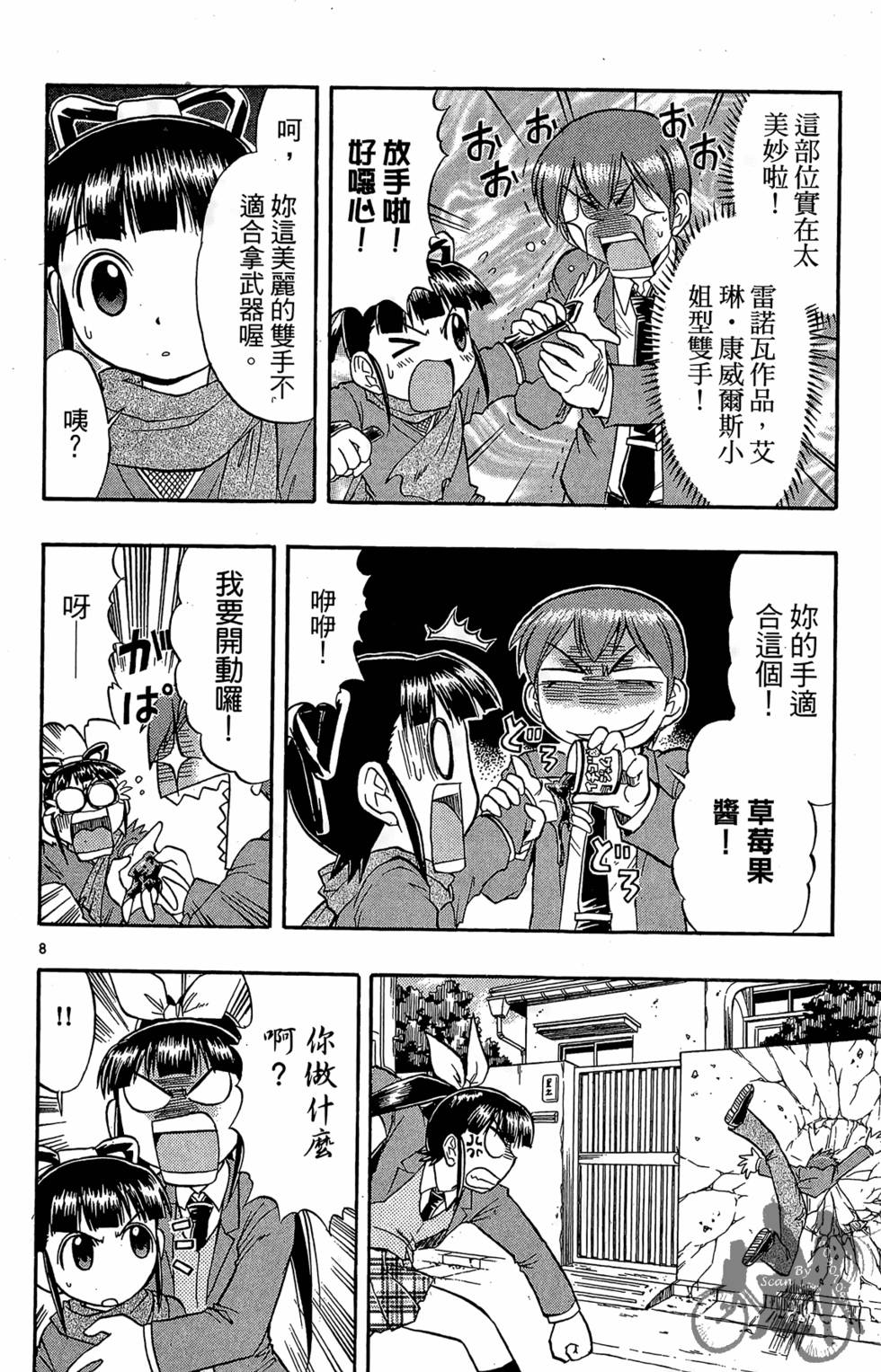 第137页