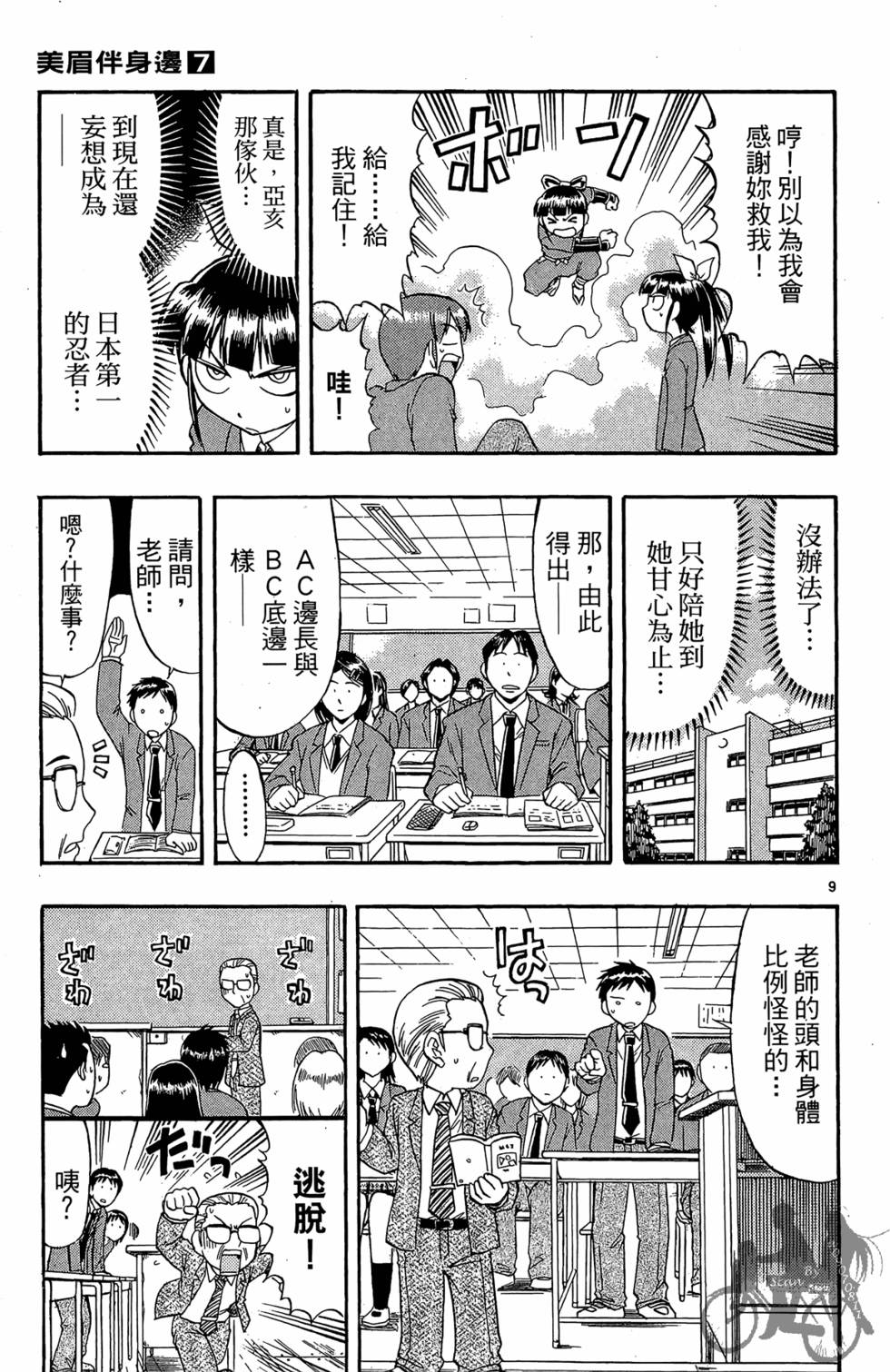第138页