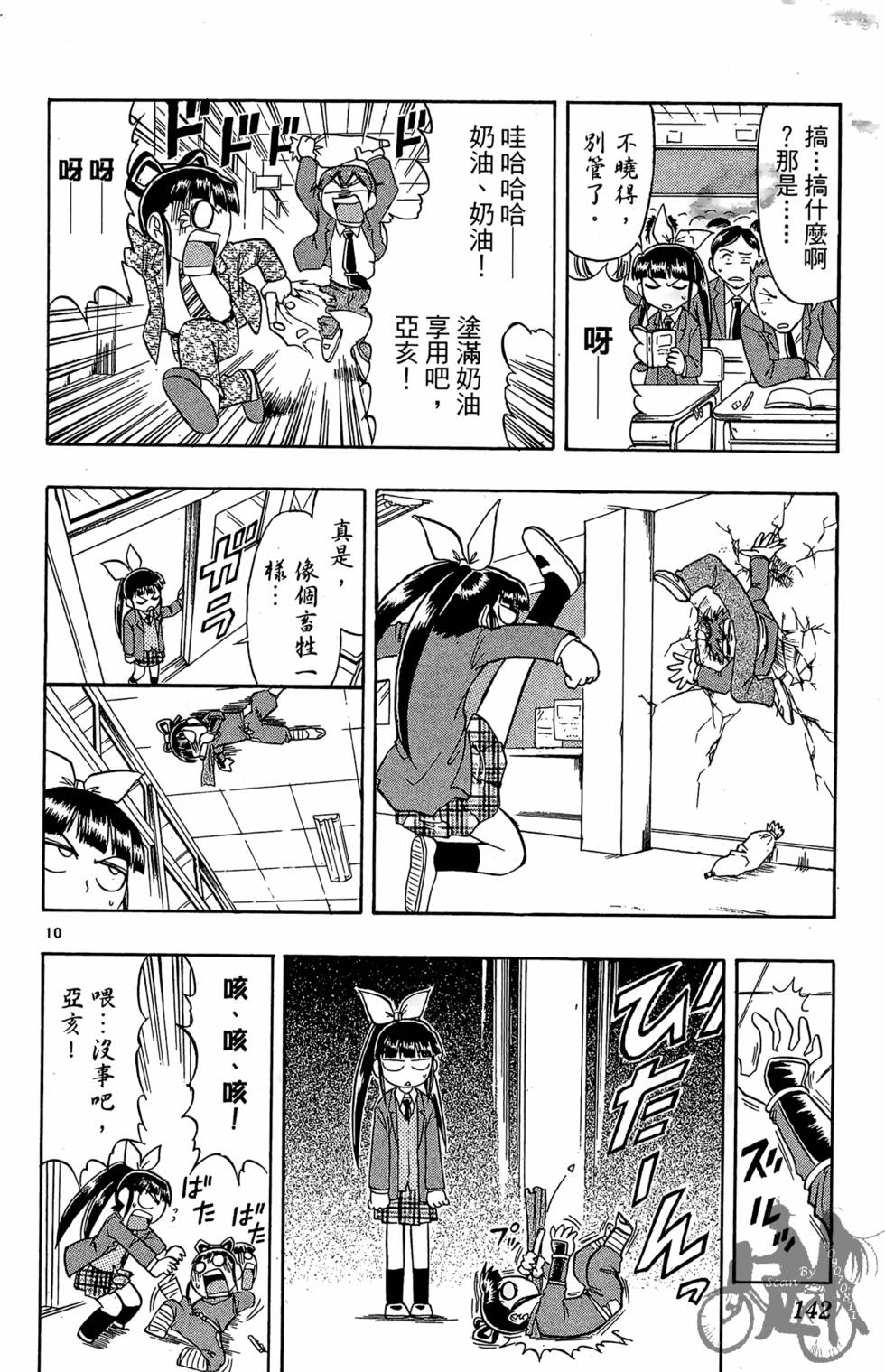 第139页